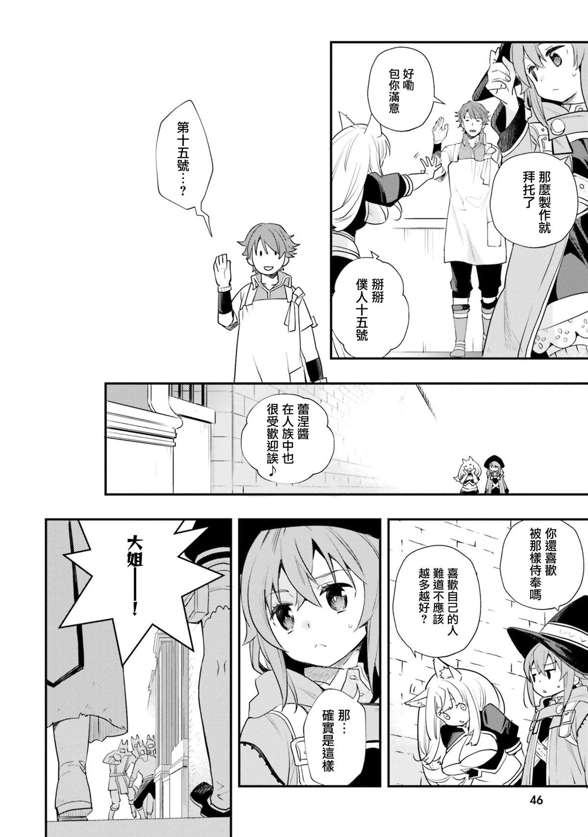 第10卷47