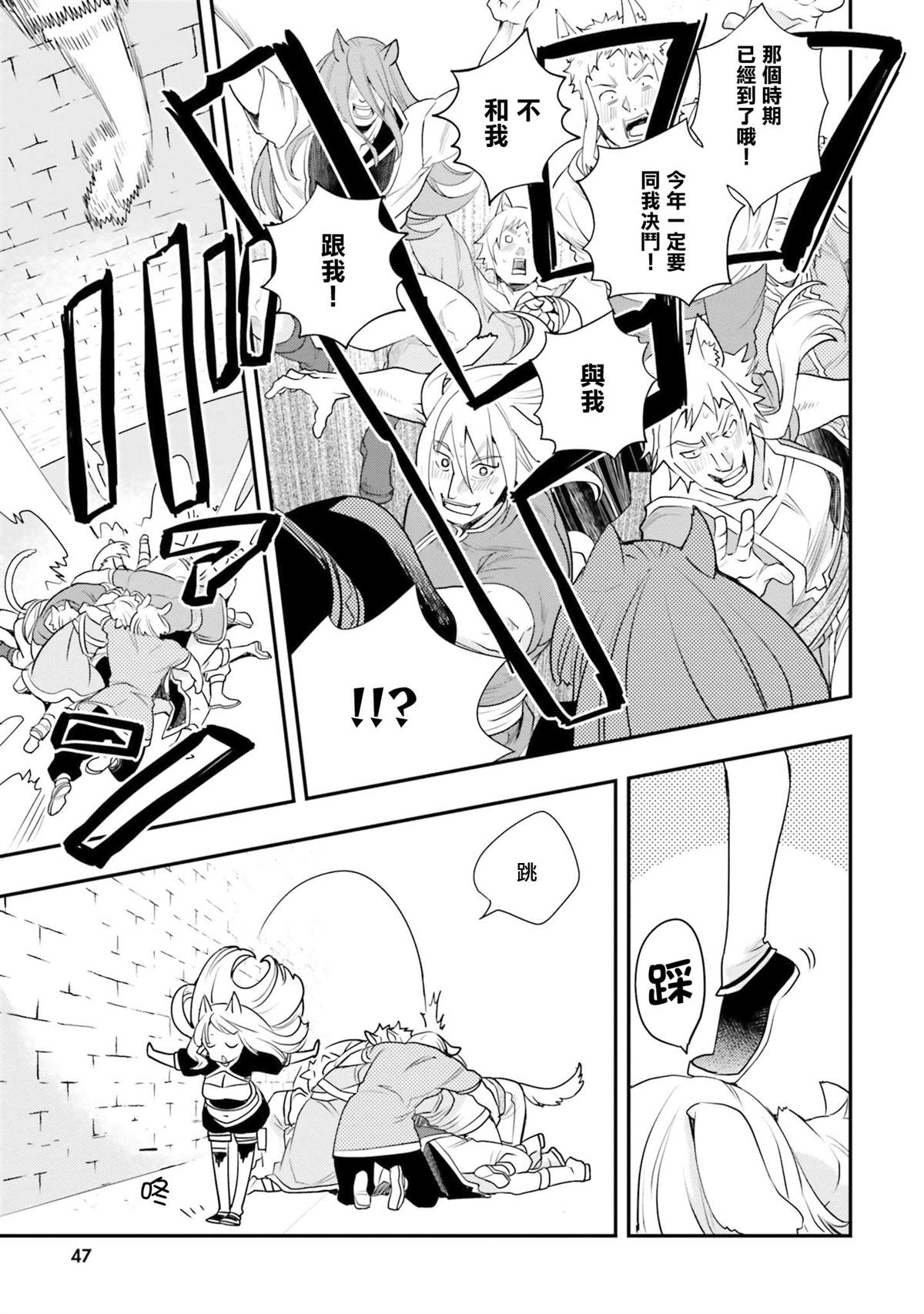 第10卷48