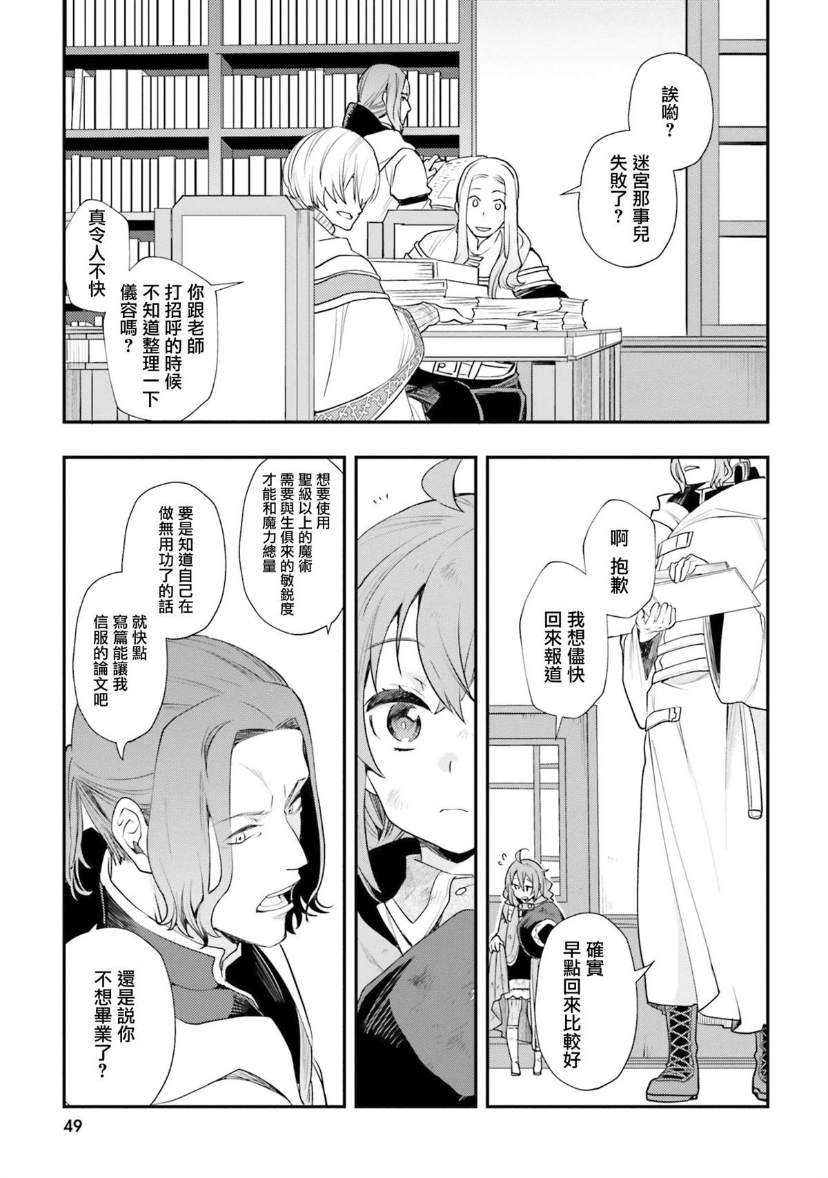第10卷50