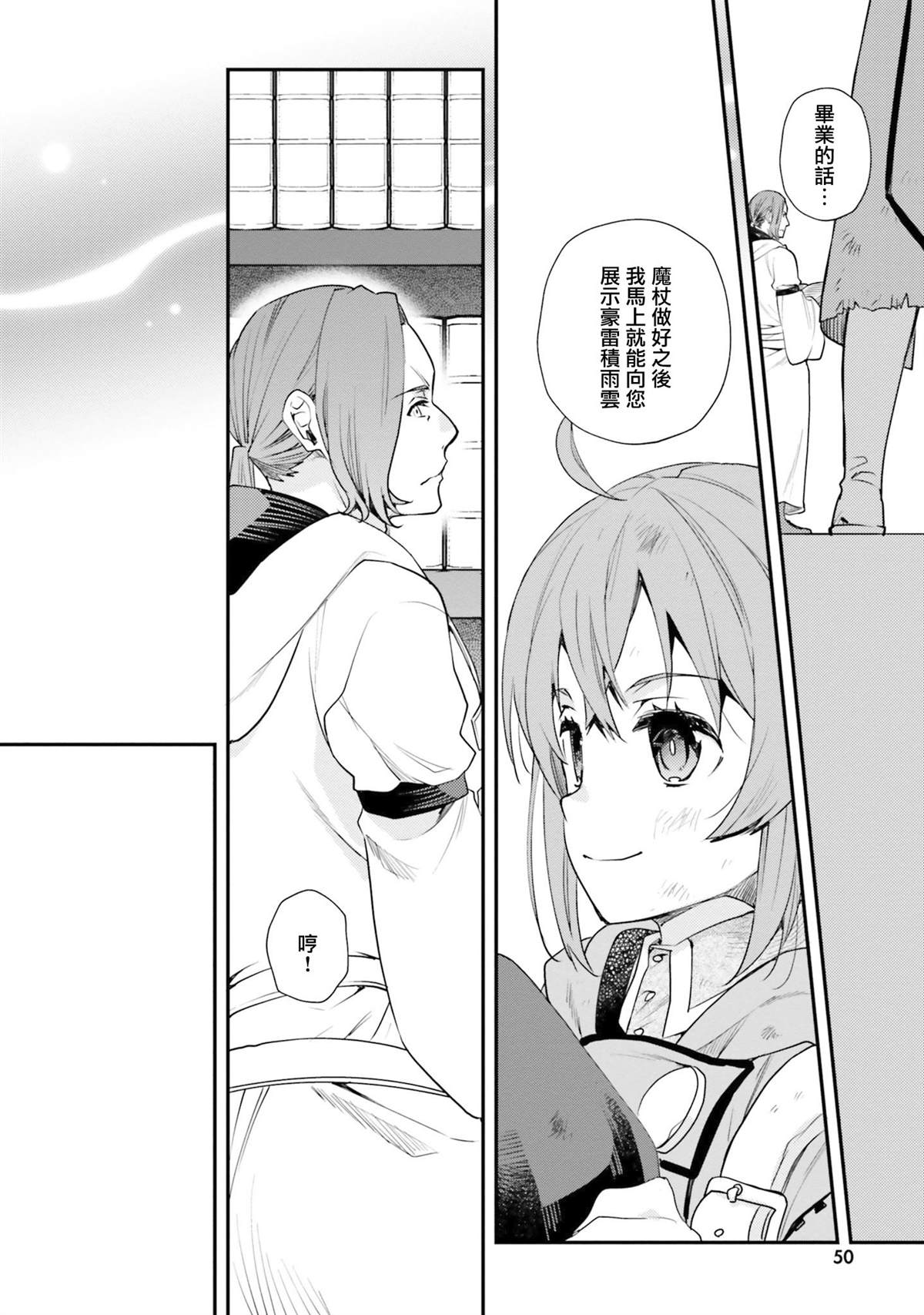 第10卷51