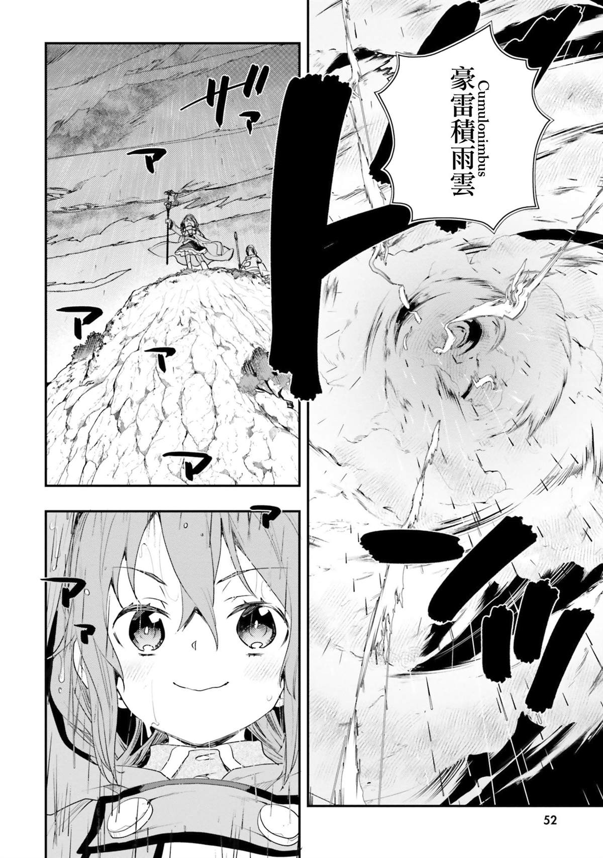 第10卷53