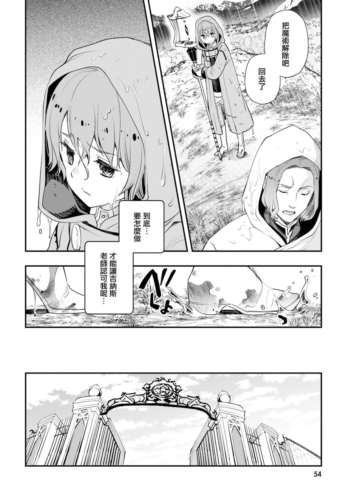 第10卷55