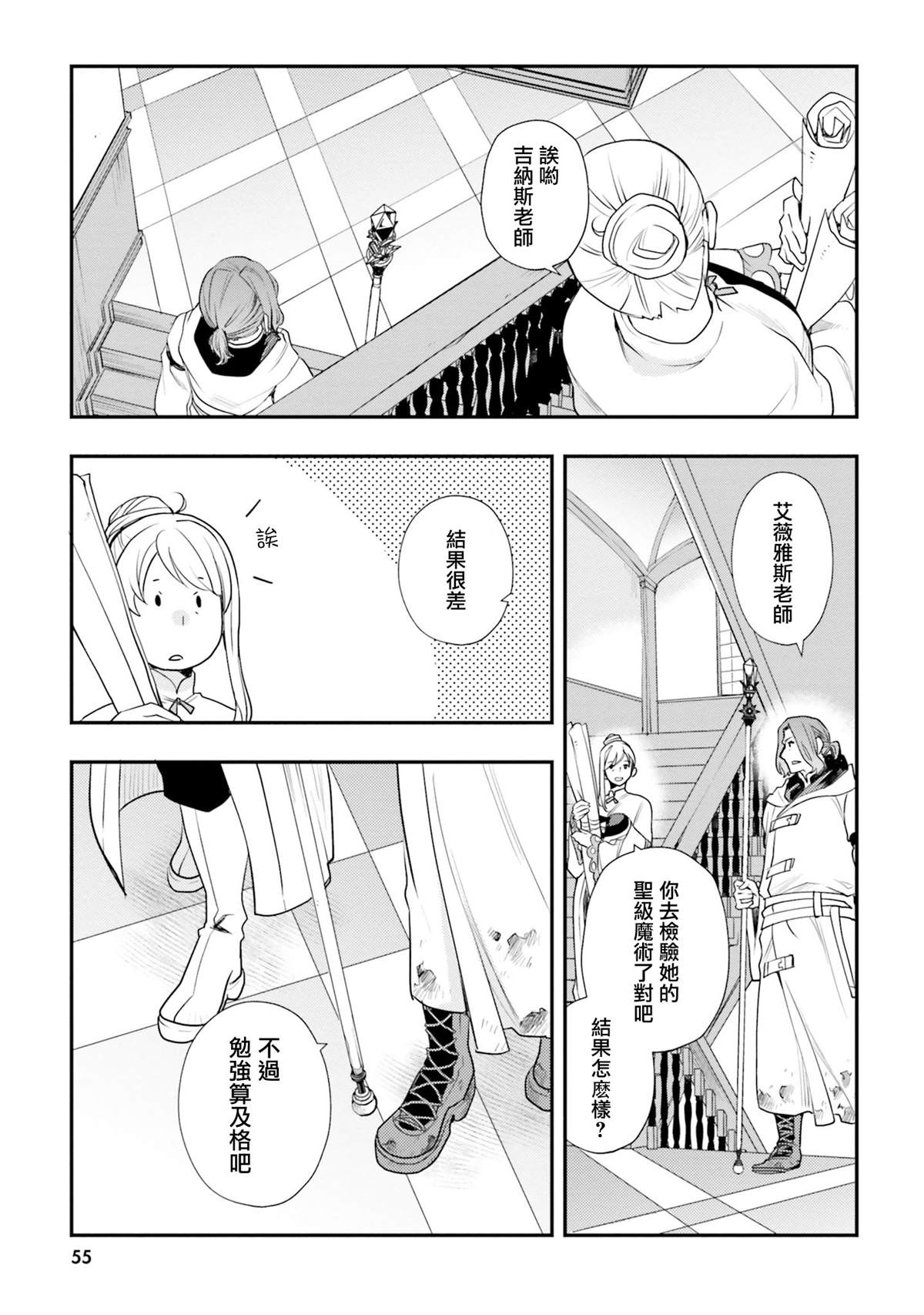 第10卷56