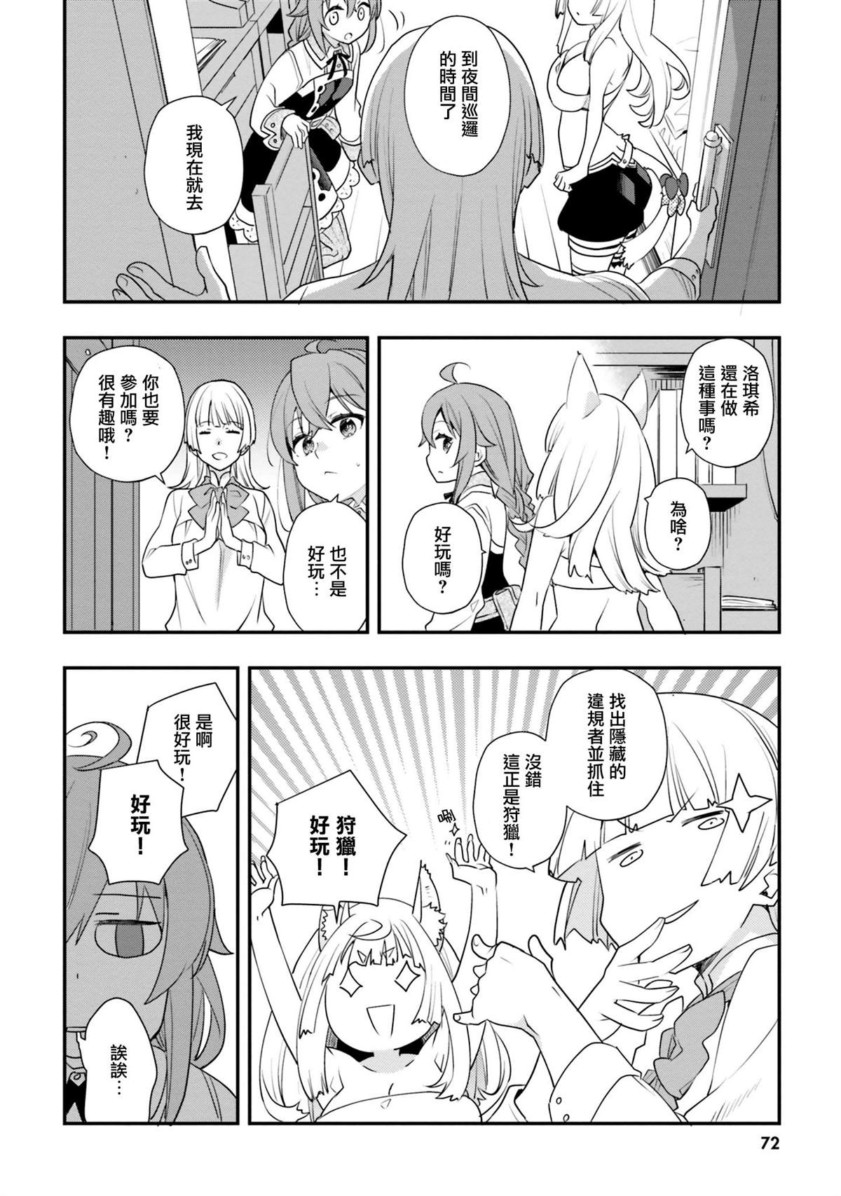 第10卷73
