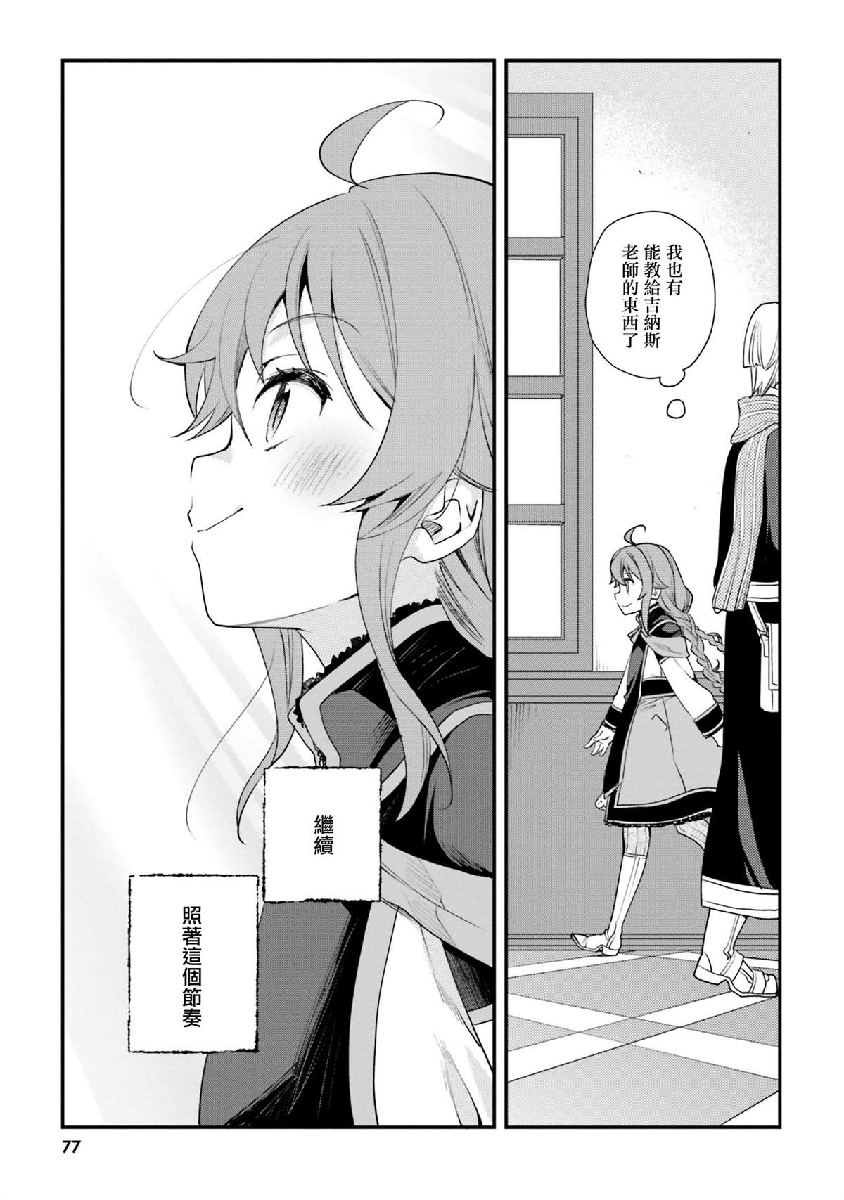 第10卷78