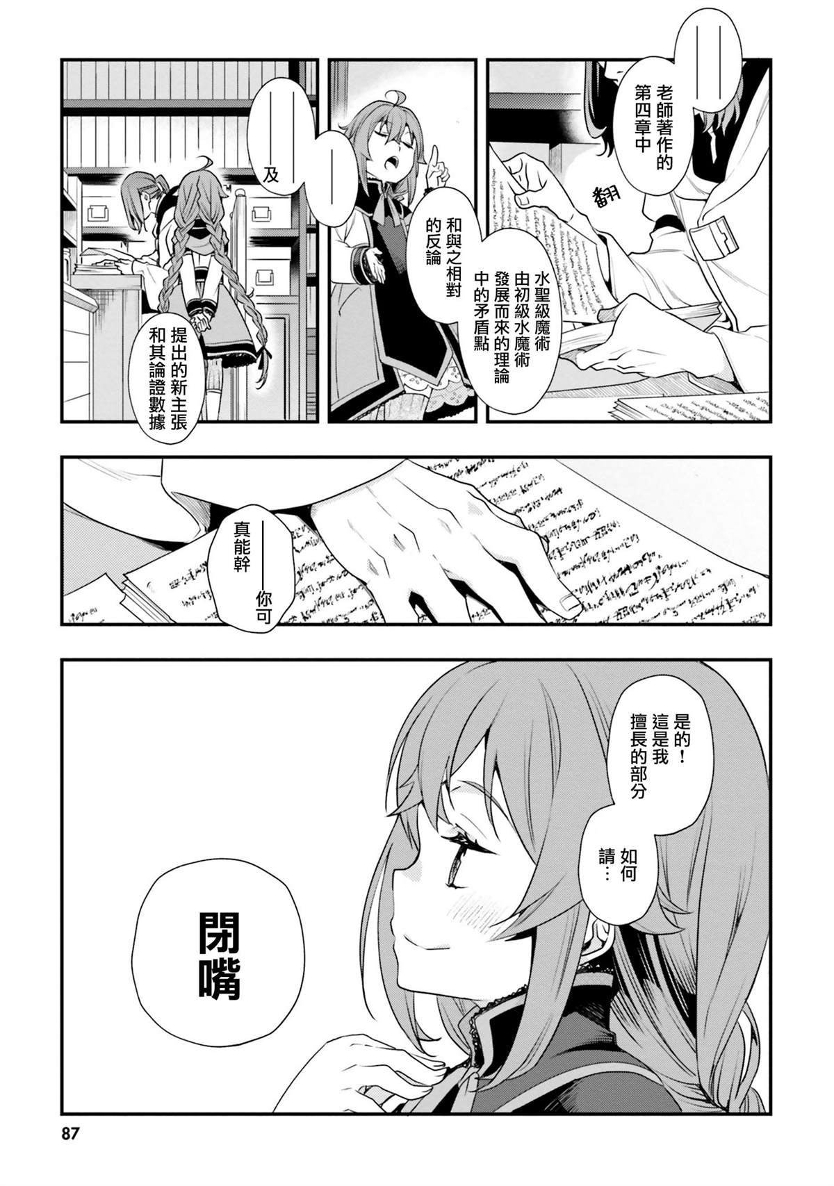 第10卷88