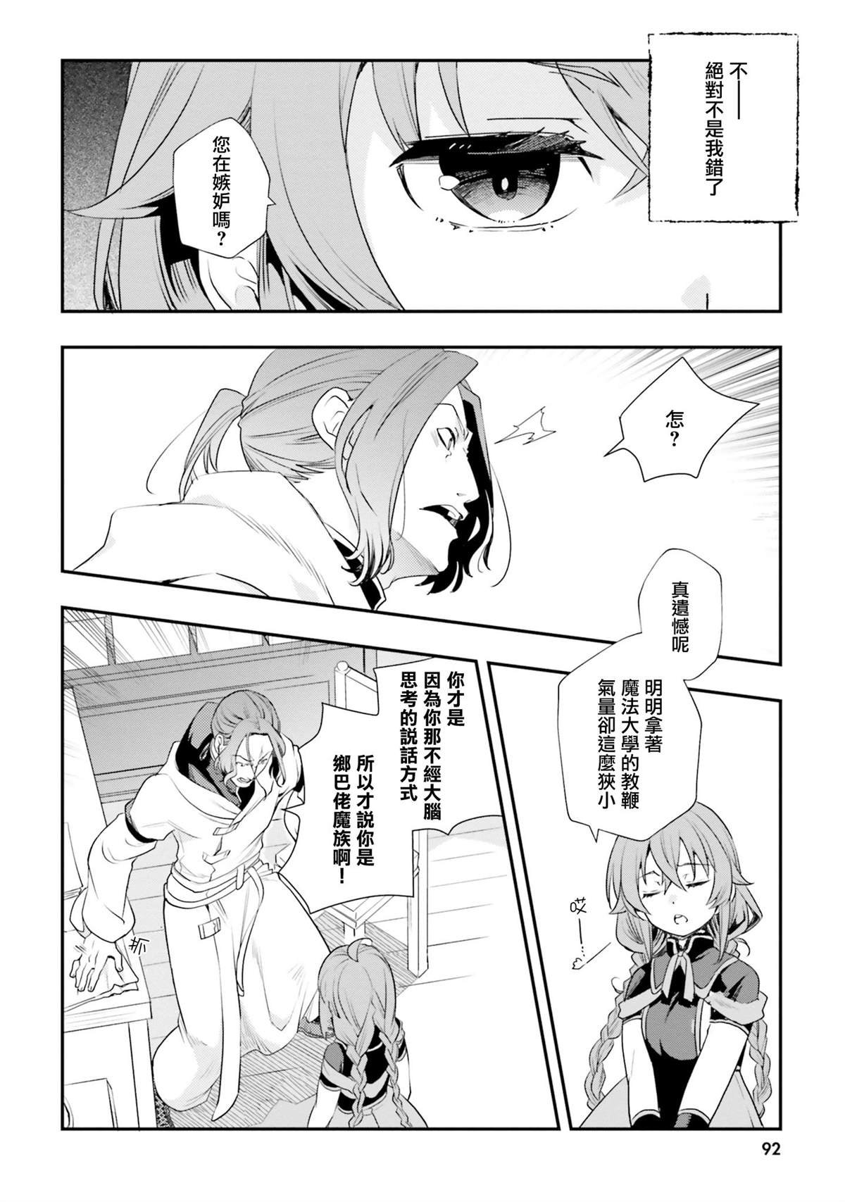 第10卷93
