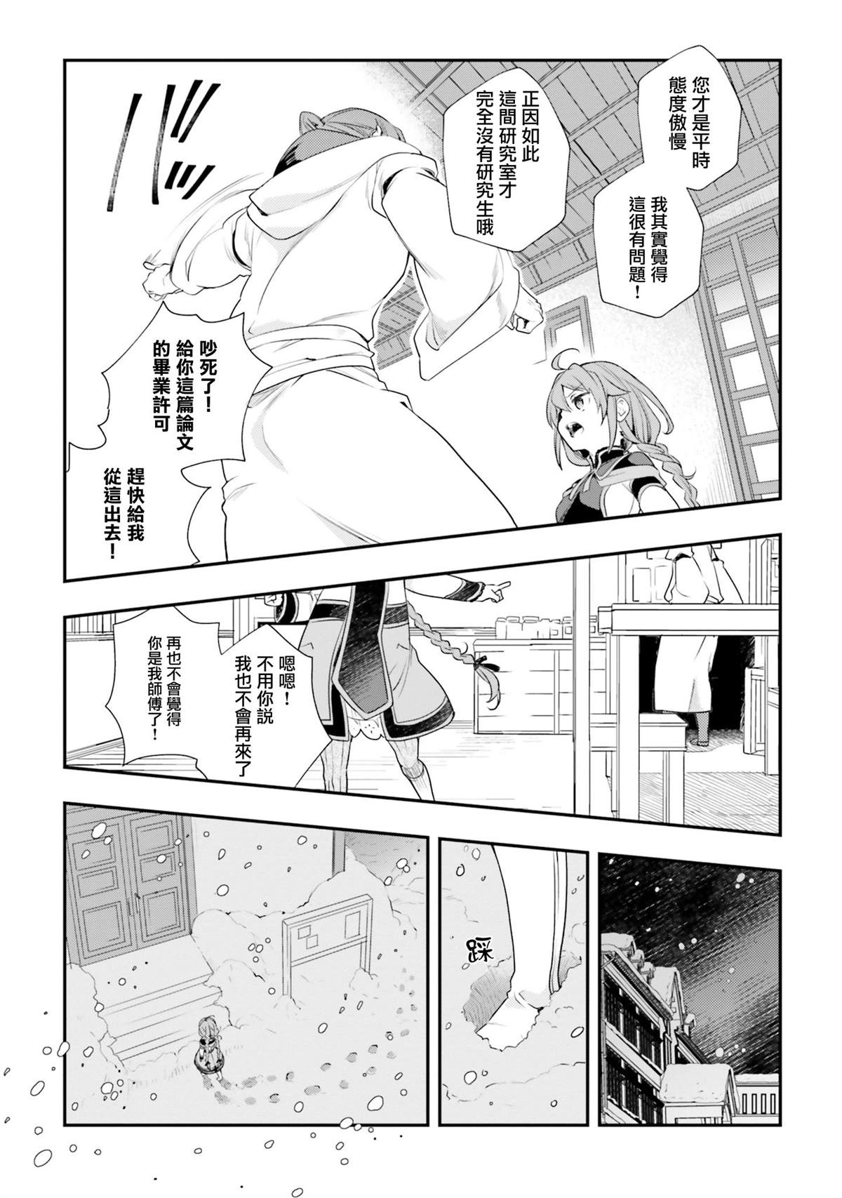 第10卷94