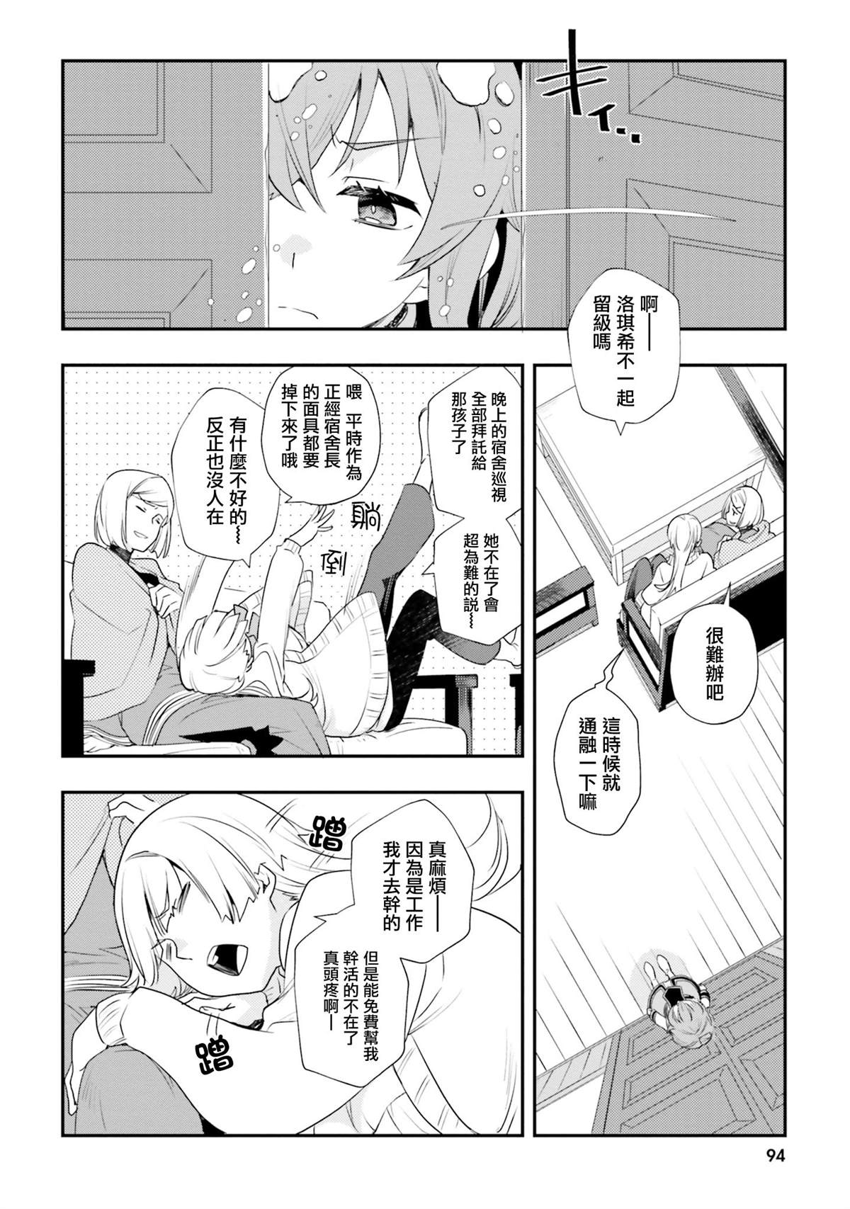 第10卷95