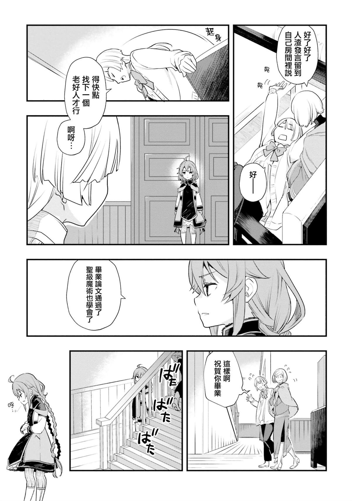 第10卷96