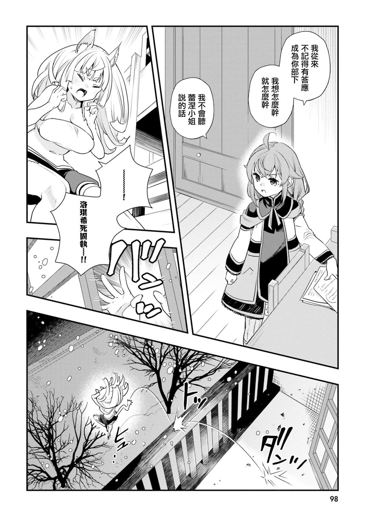 第10卷99