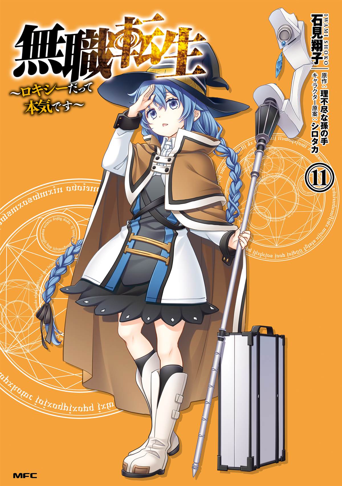 第11卷0