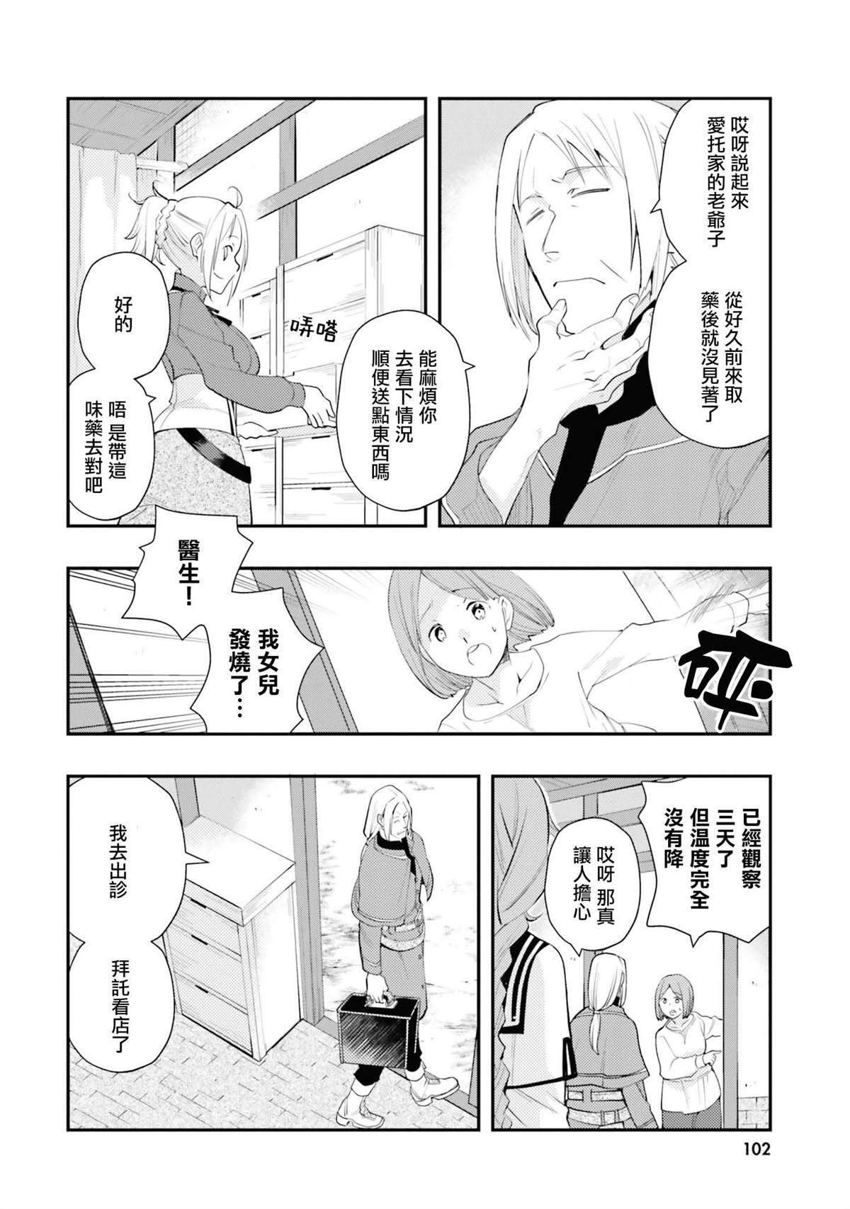 第11卷101