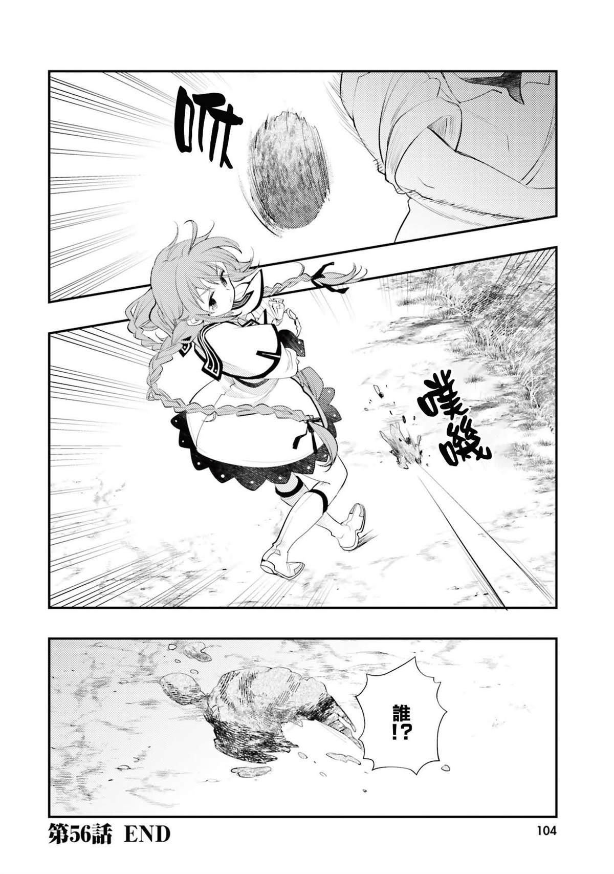 第11卷103