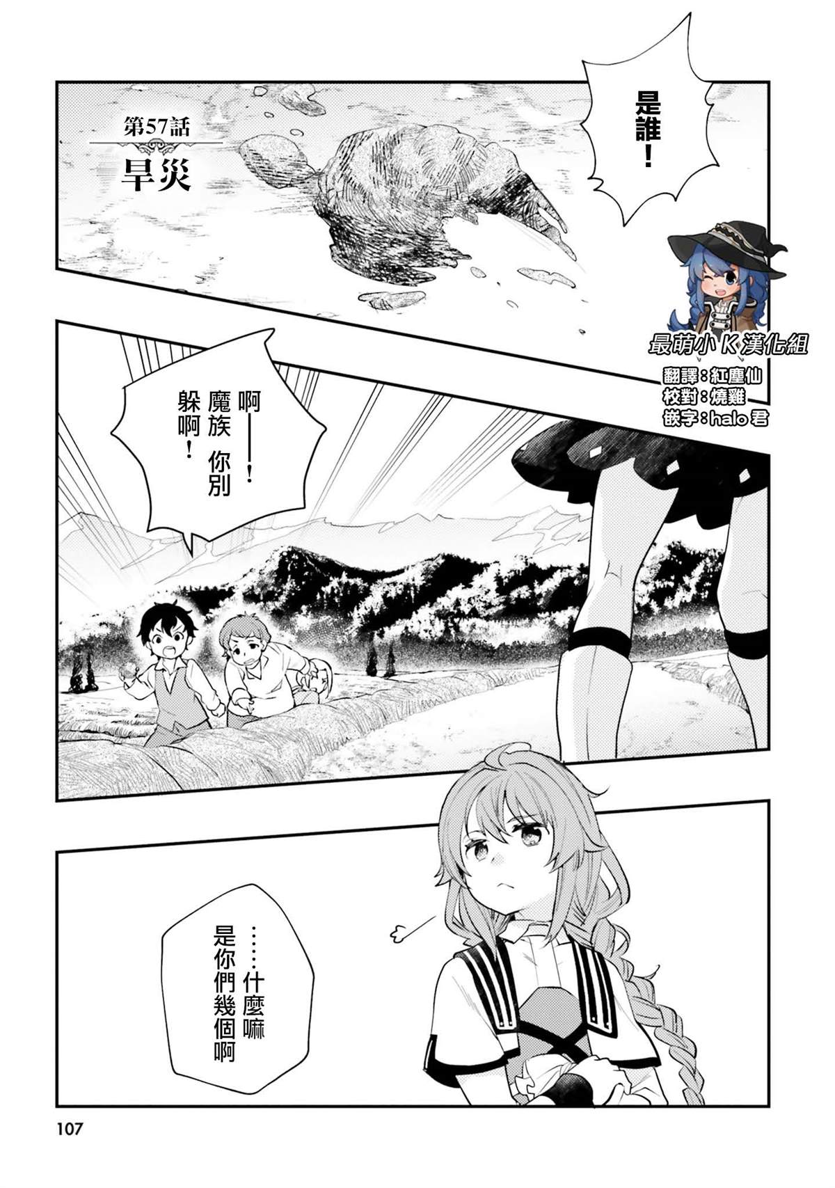 第11卷106