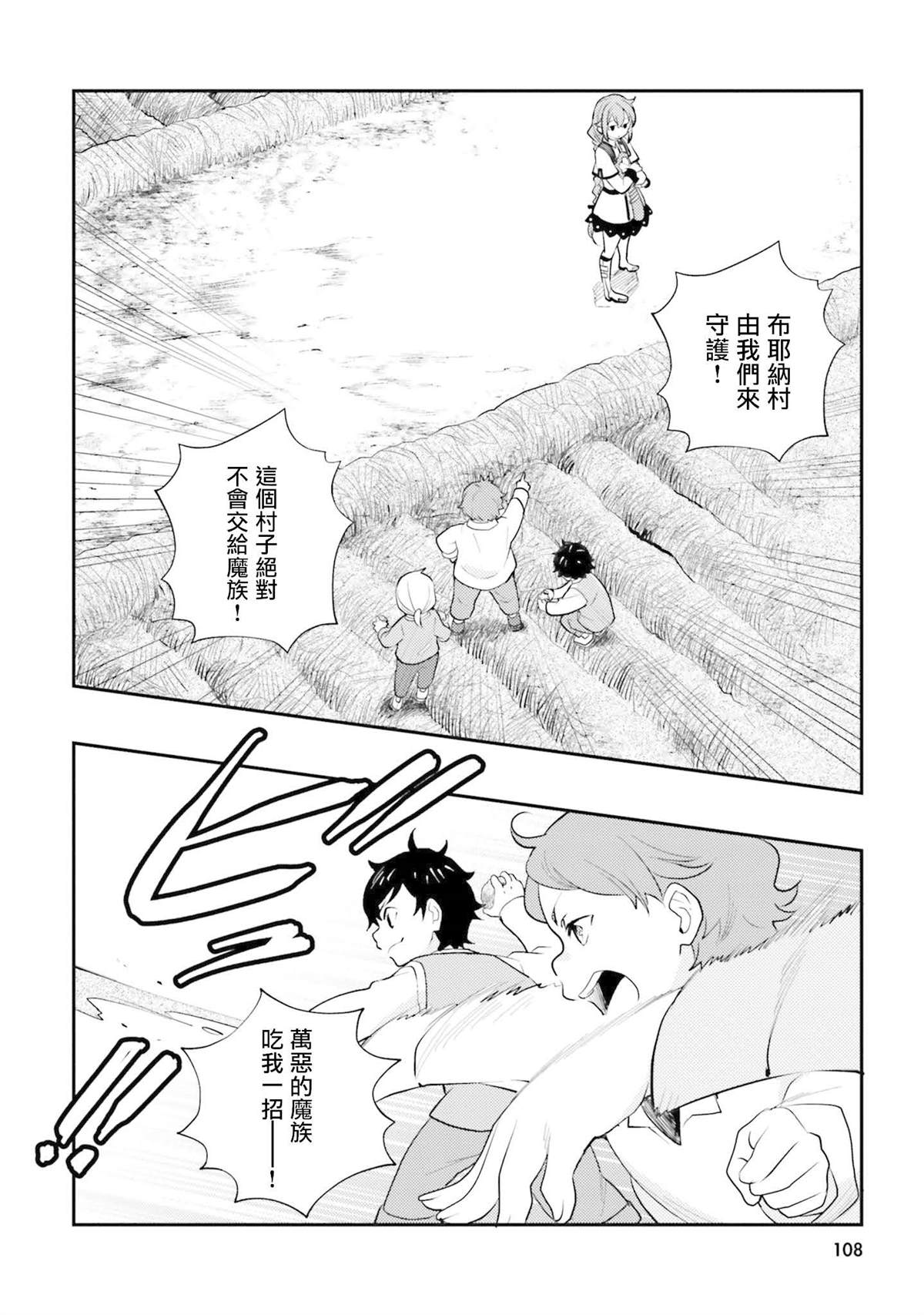 第11卷107