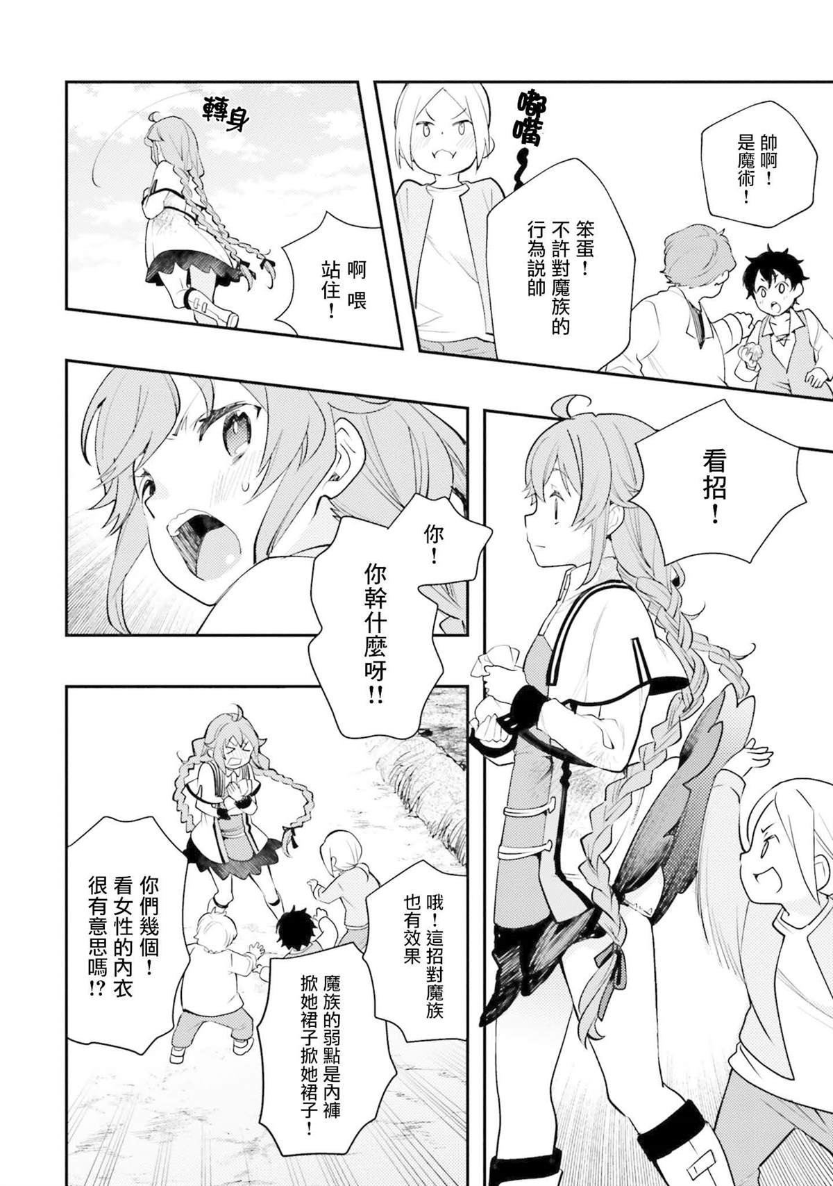 第11卷109
