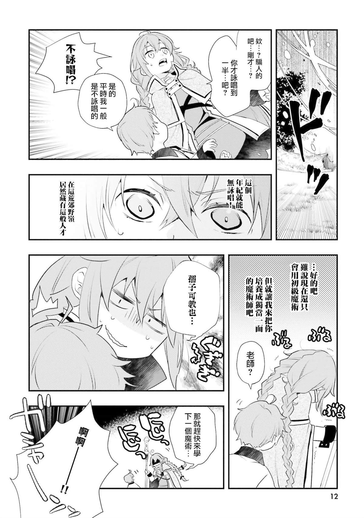 第11卷11