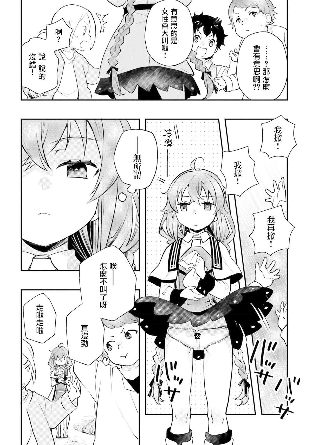 第11卷110