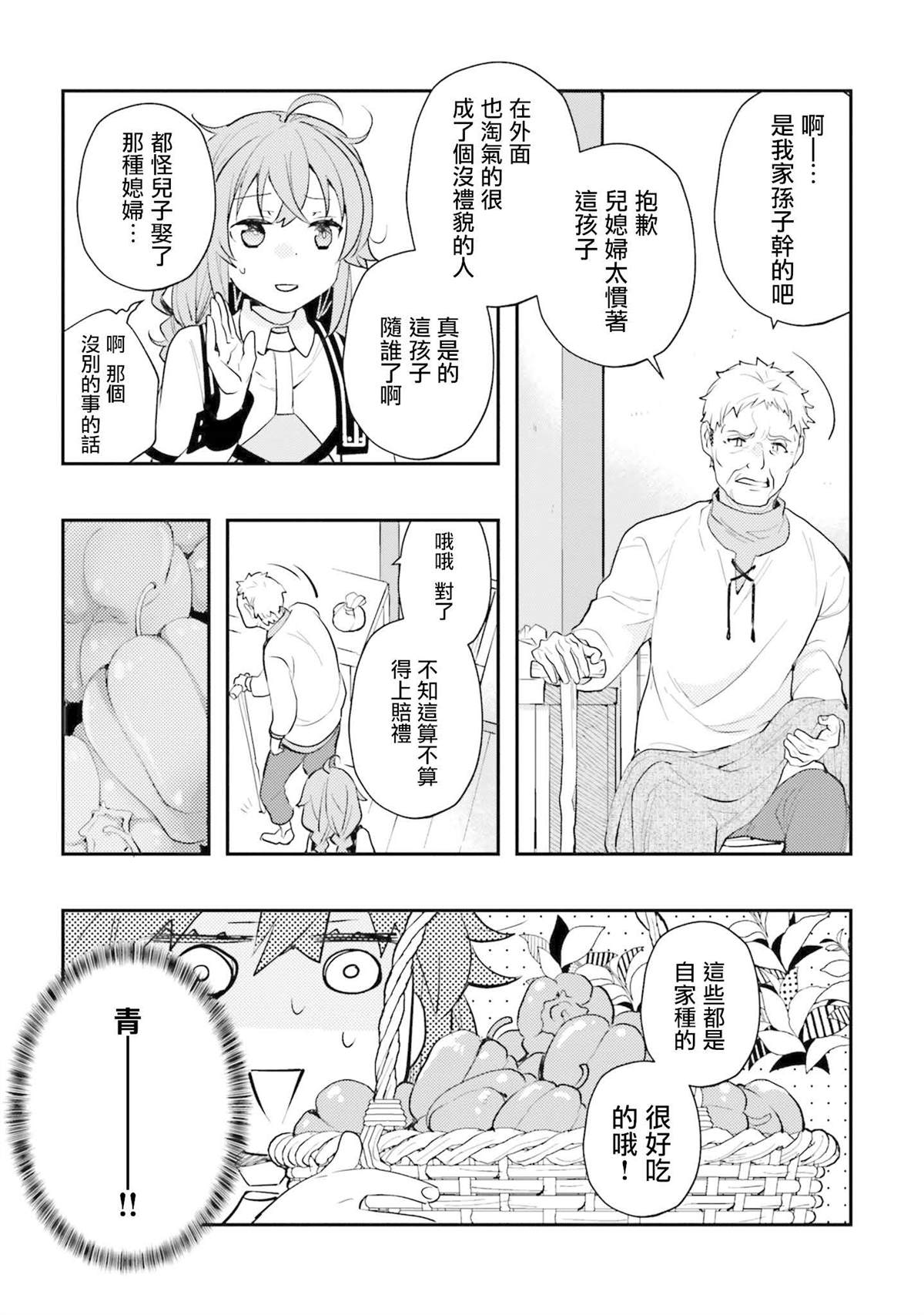 第11卷112