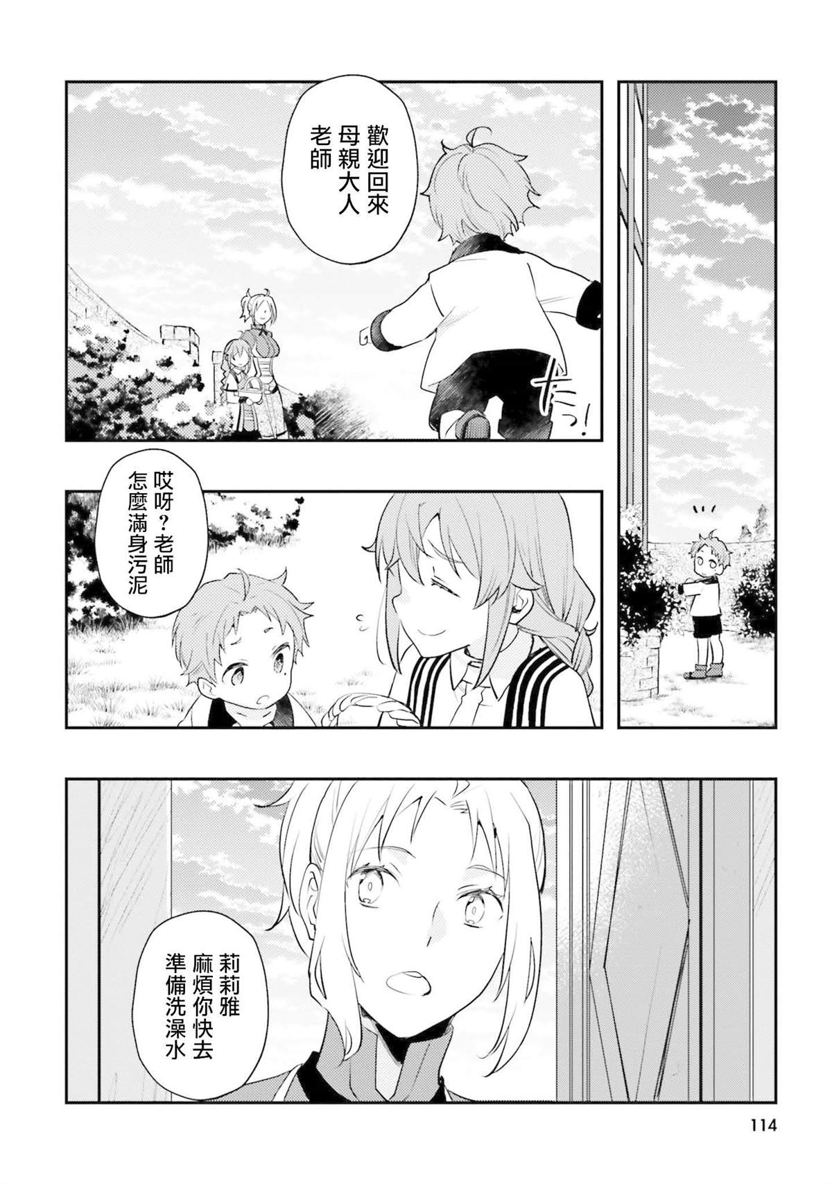 第11卷113