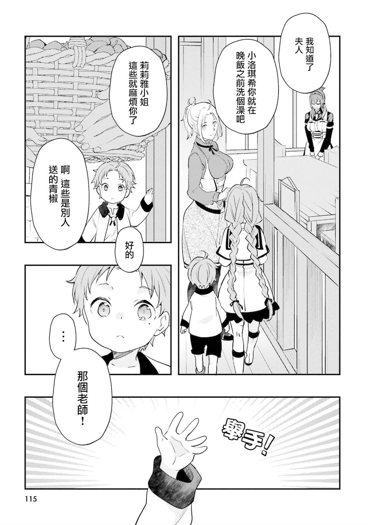 第11卷114