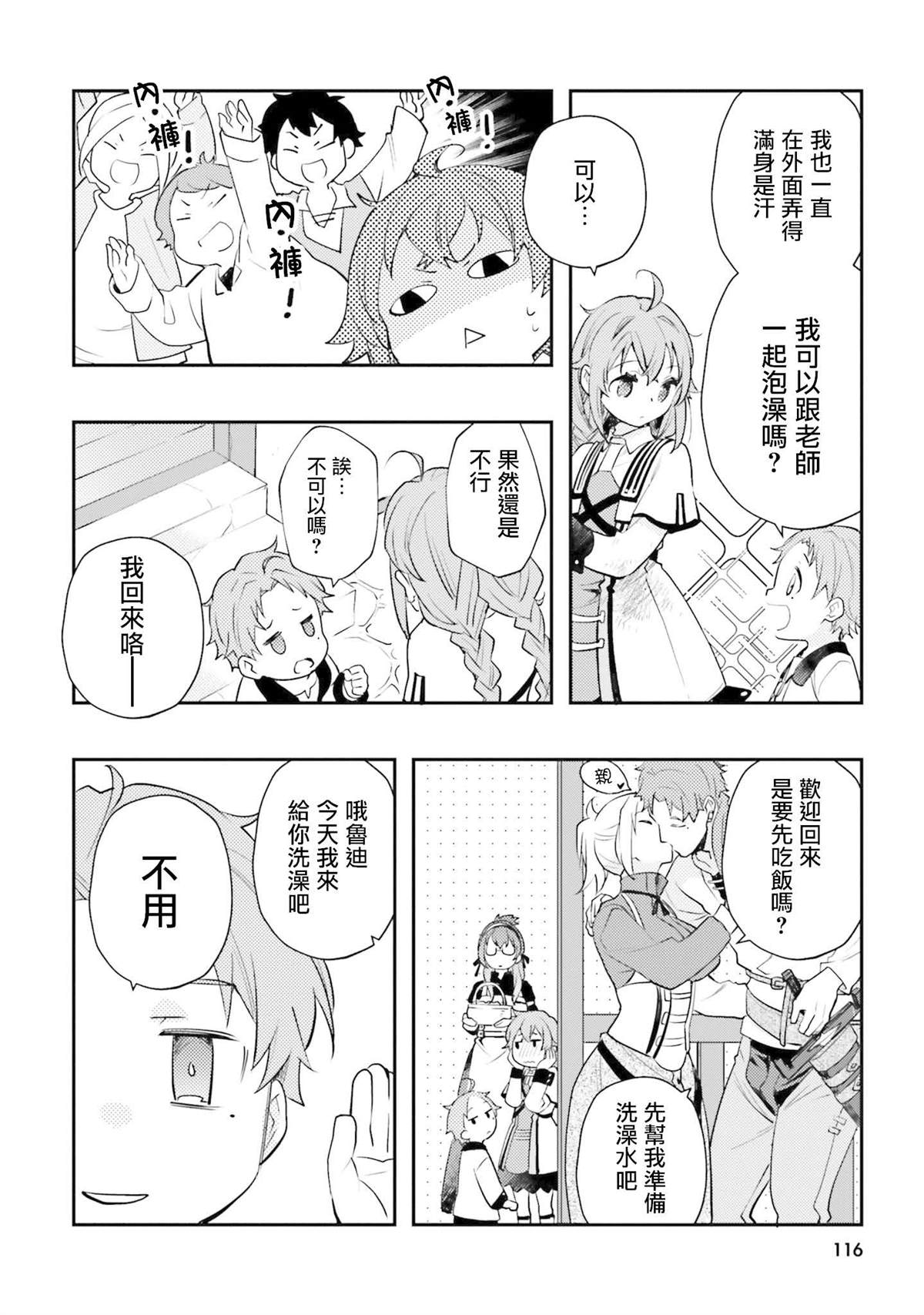 第11卷115