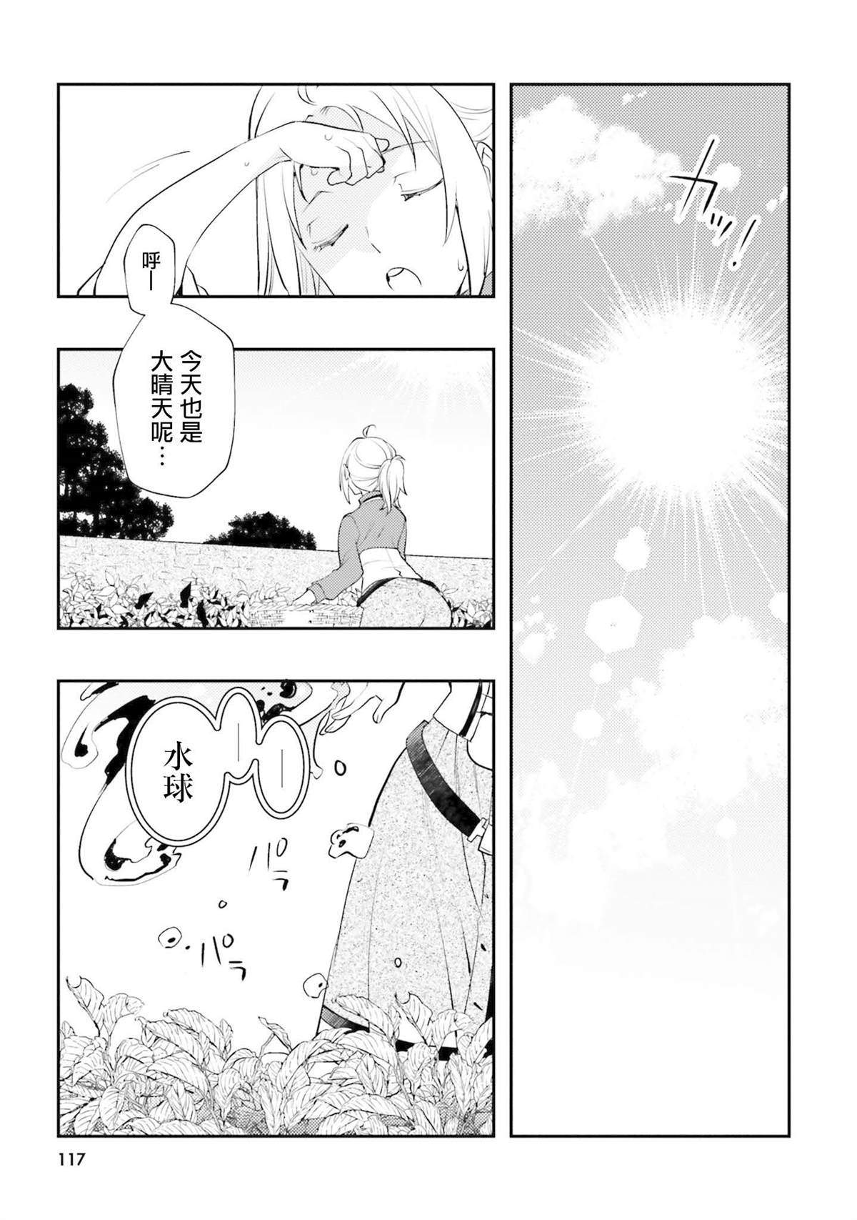 第11卷116