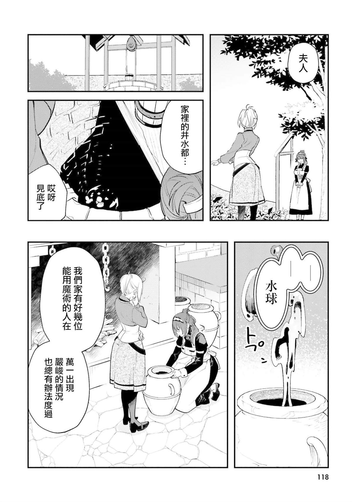 第11卷117