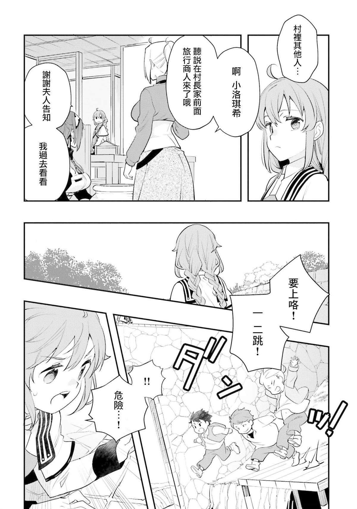 第11卷118