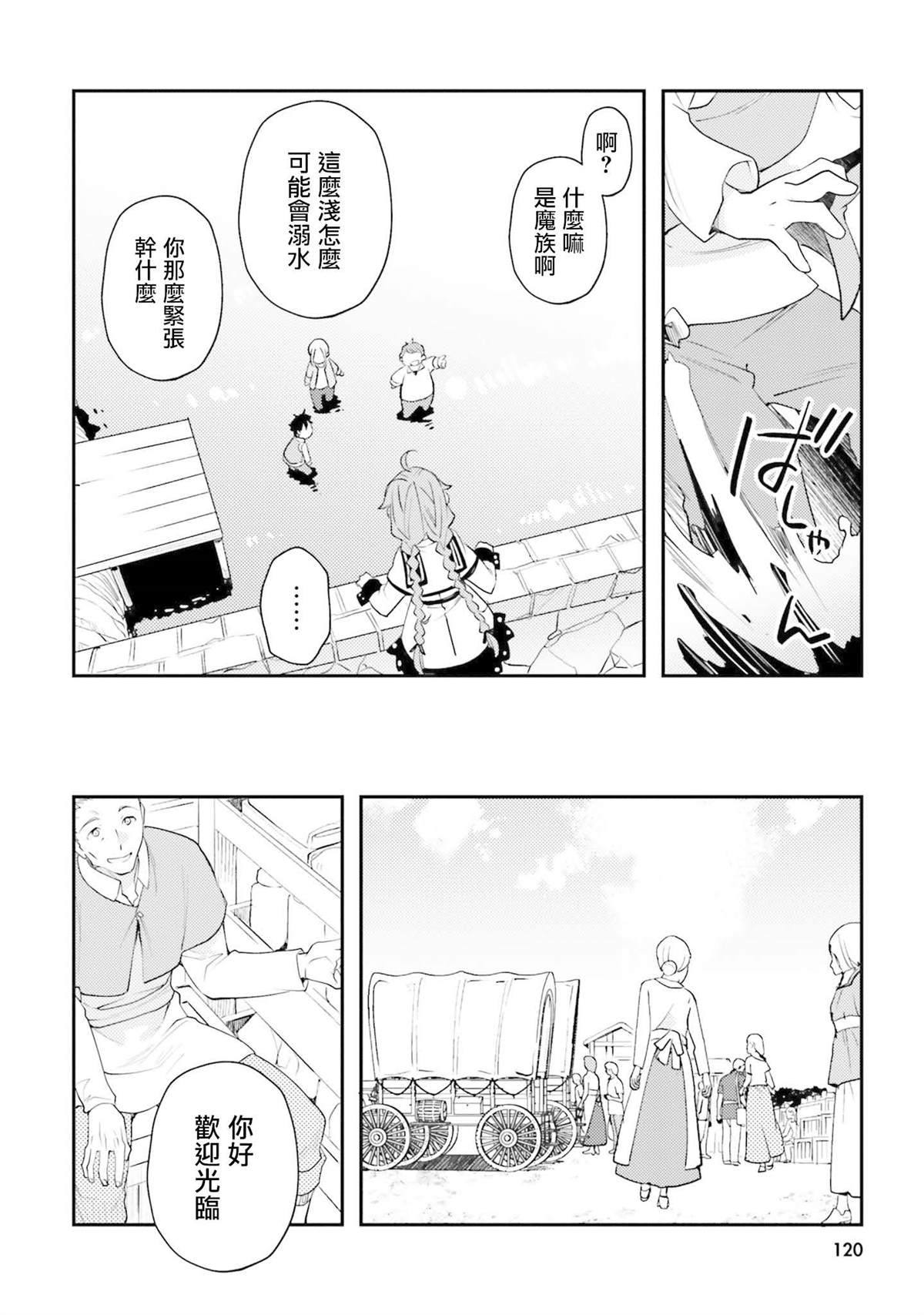 第11卷119