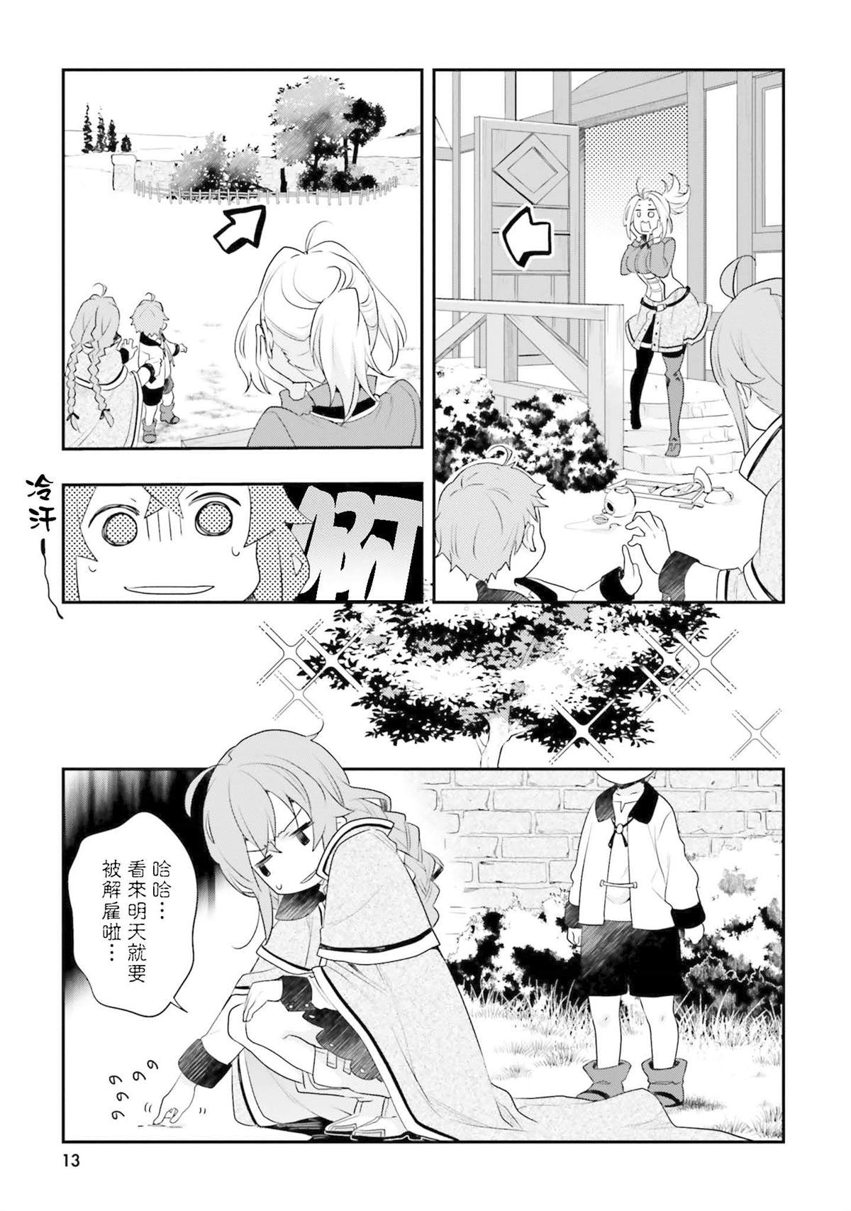 第11卷12