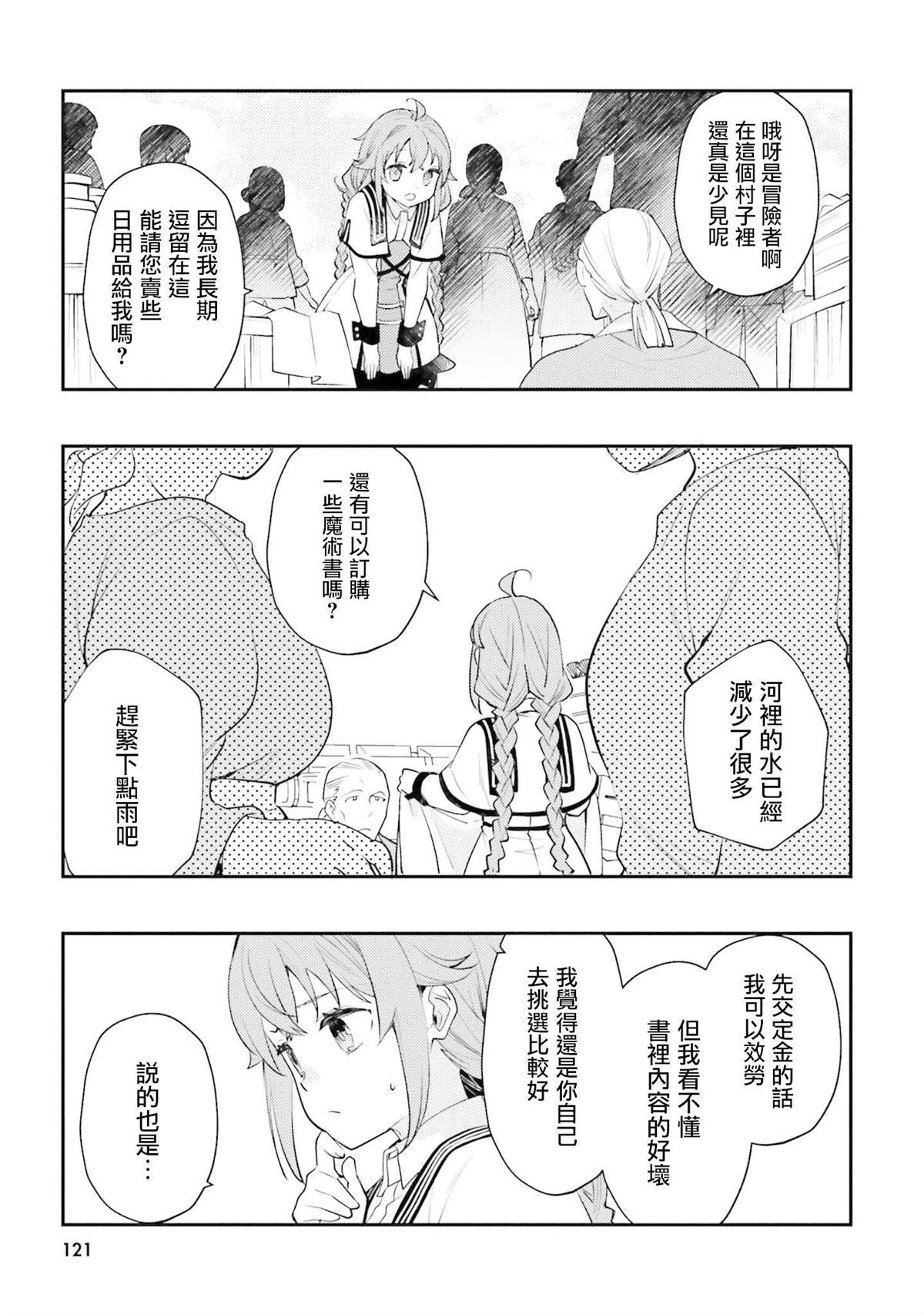 第11卷120