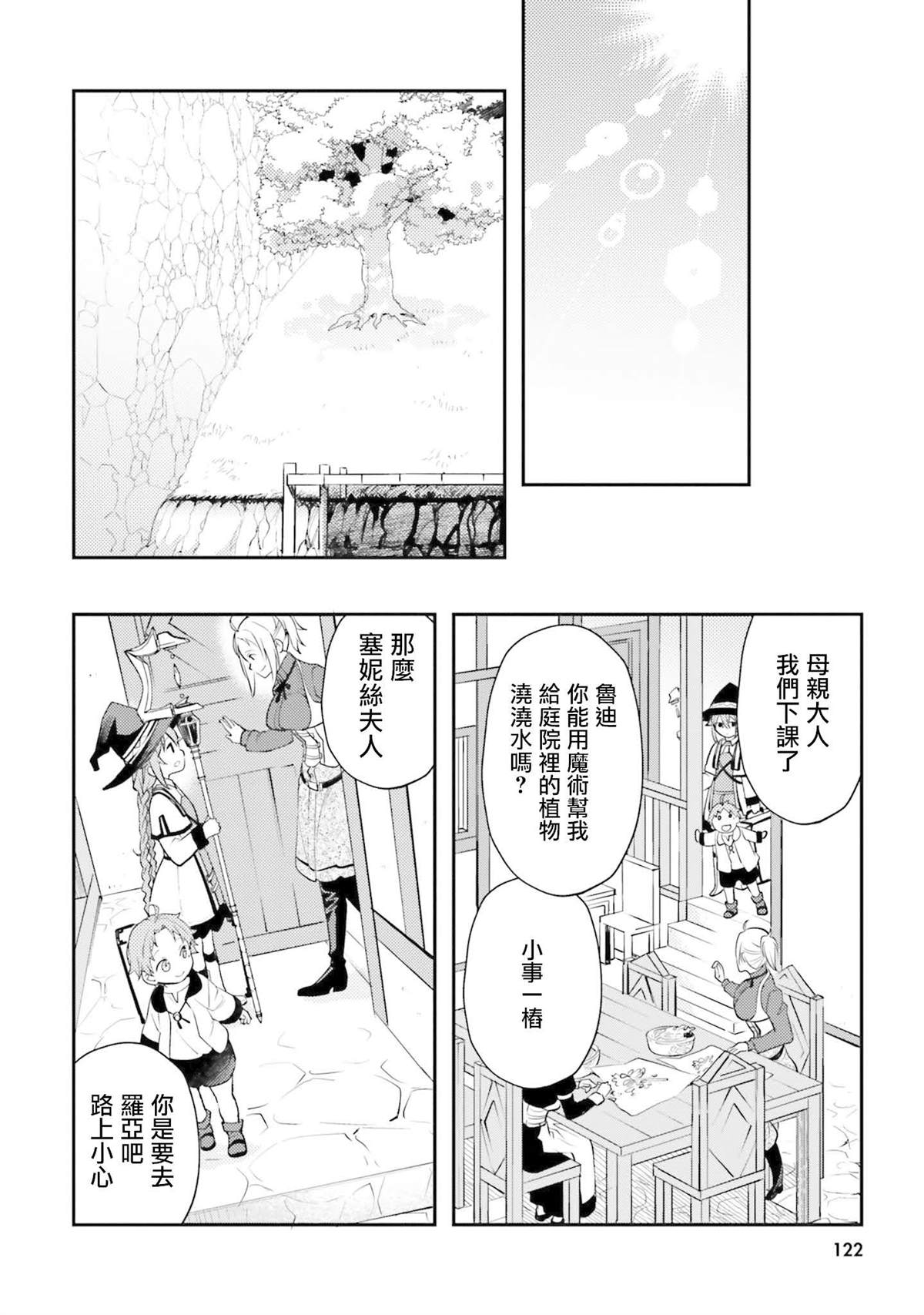 第11卷121