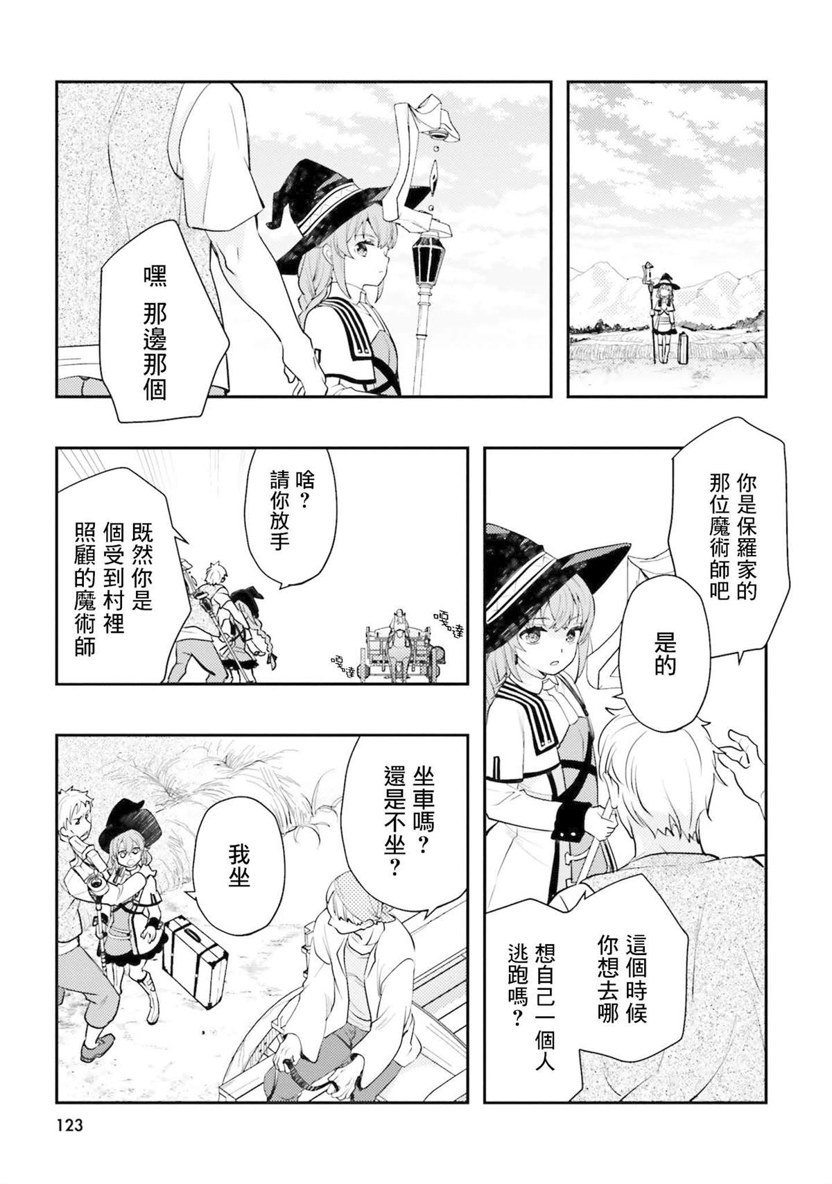 第11卷122