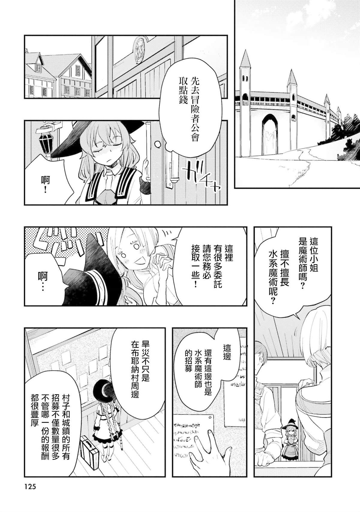 第11卷124