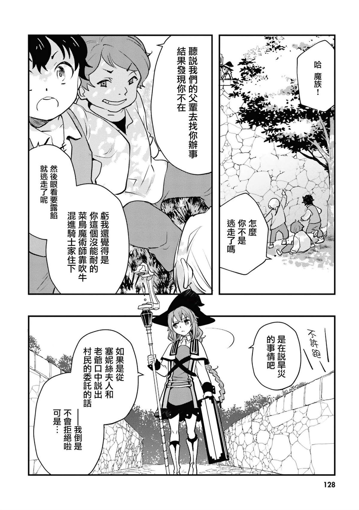 第11卷127