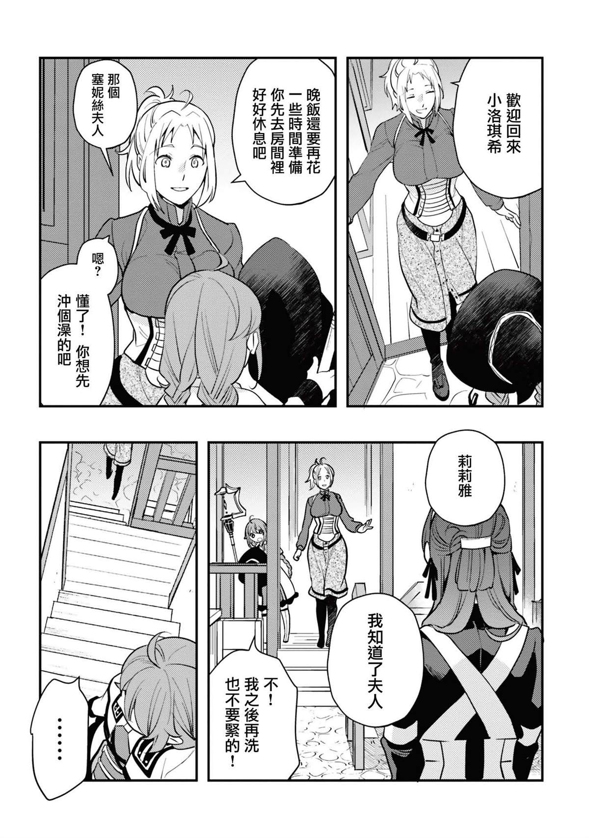 第11卷128