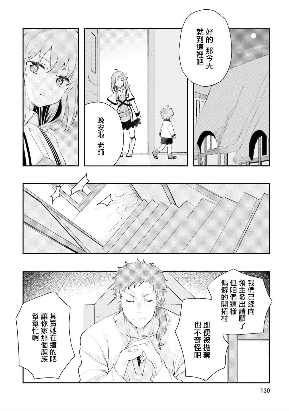 第11卷129