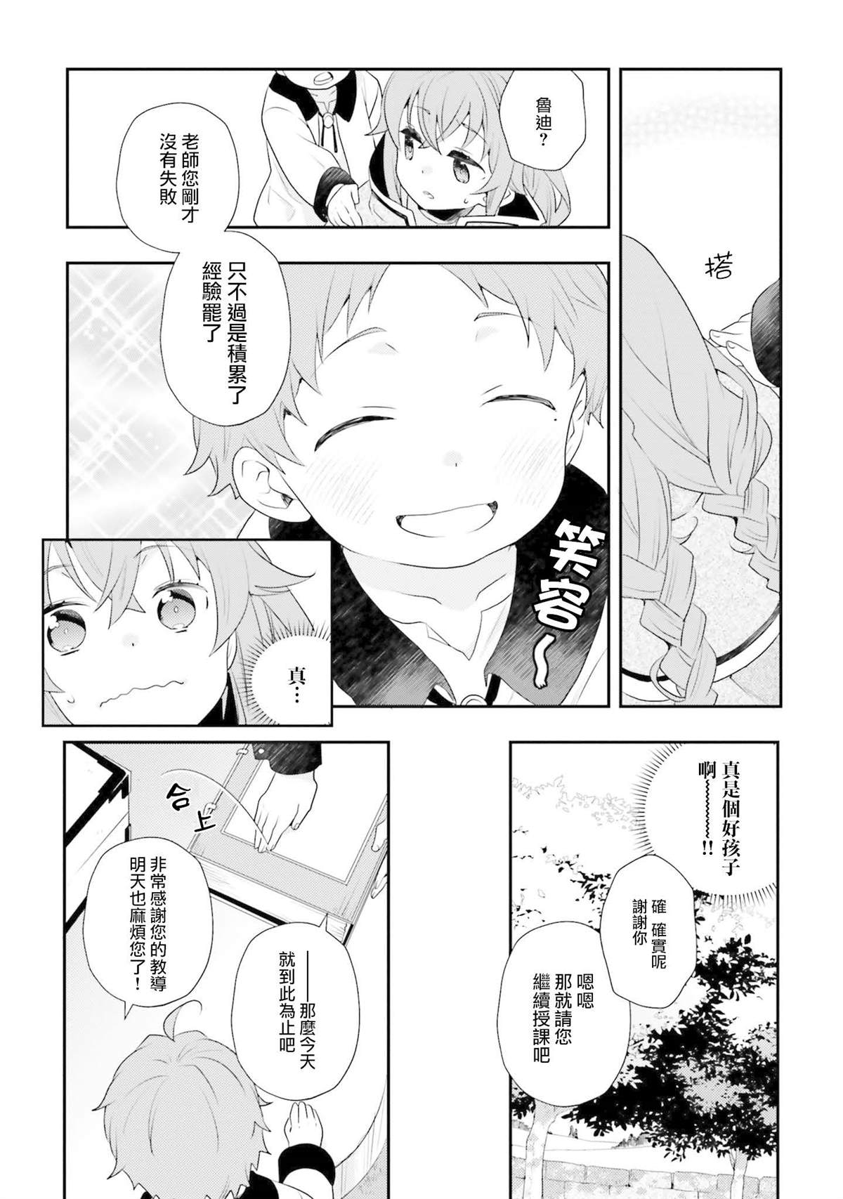 第11卷13