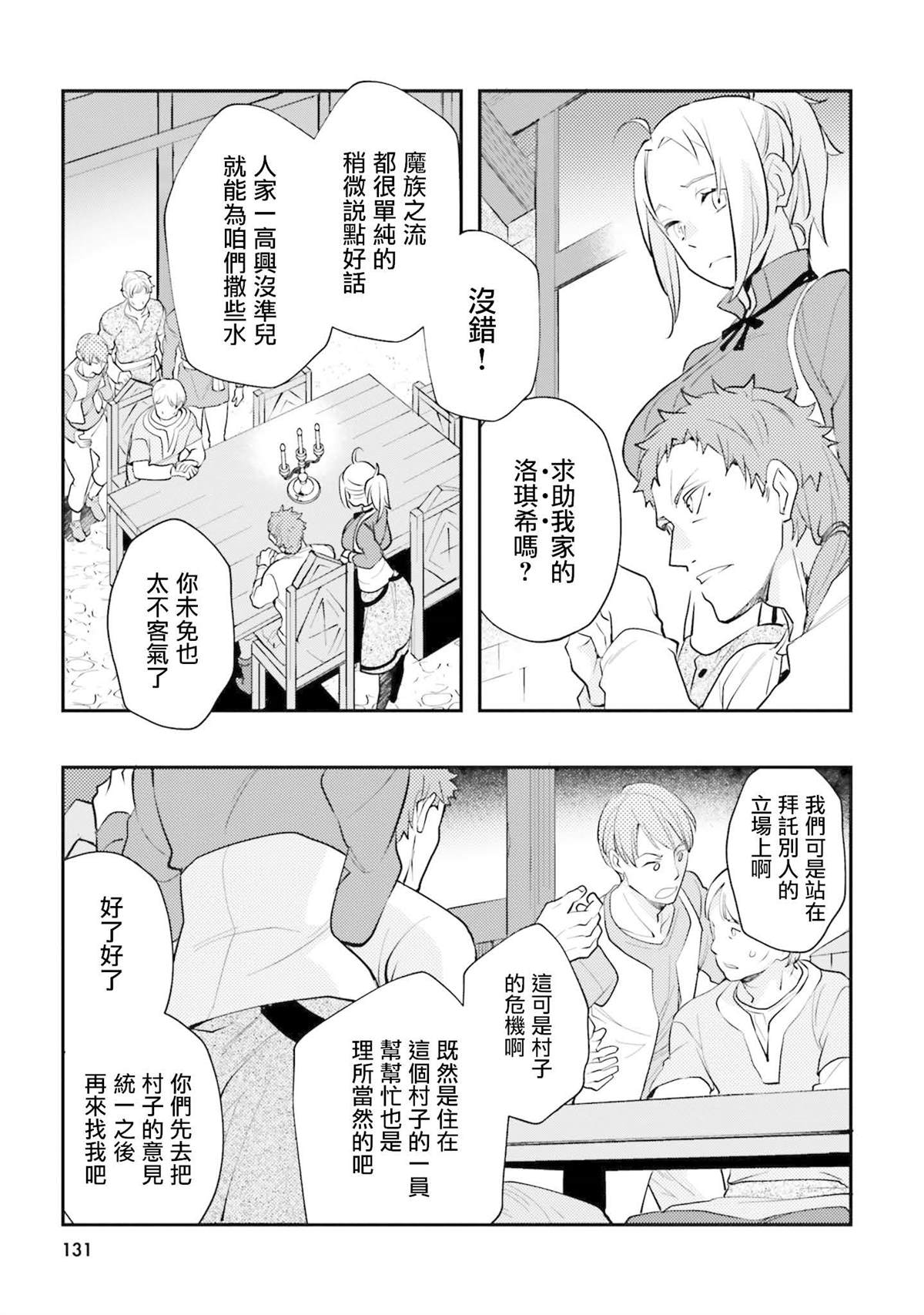 第11卷130