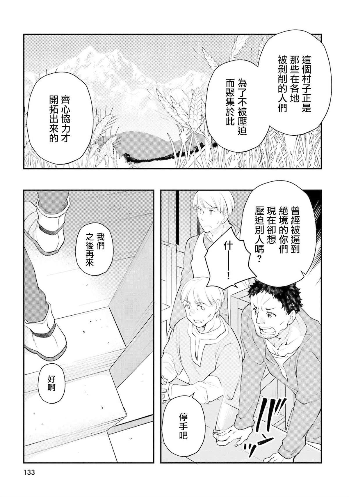 第11卷132