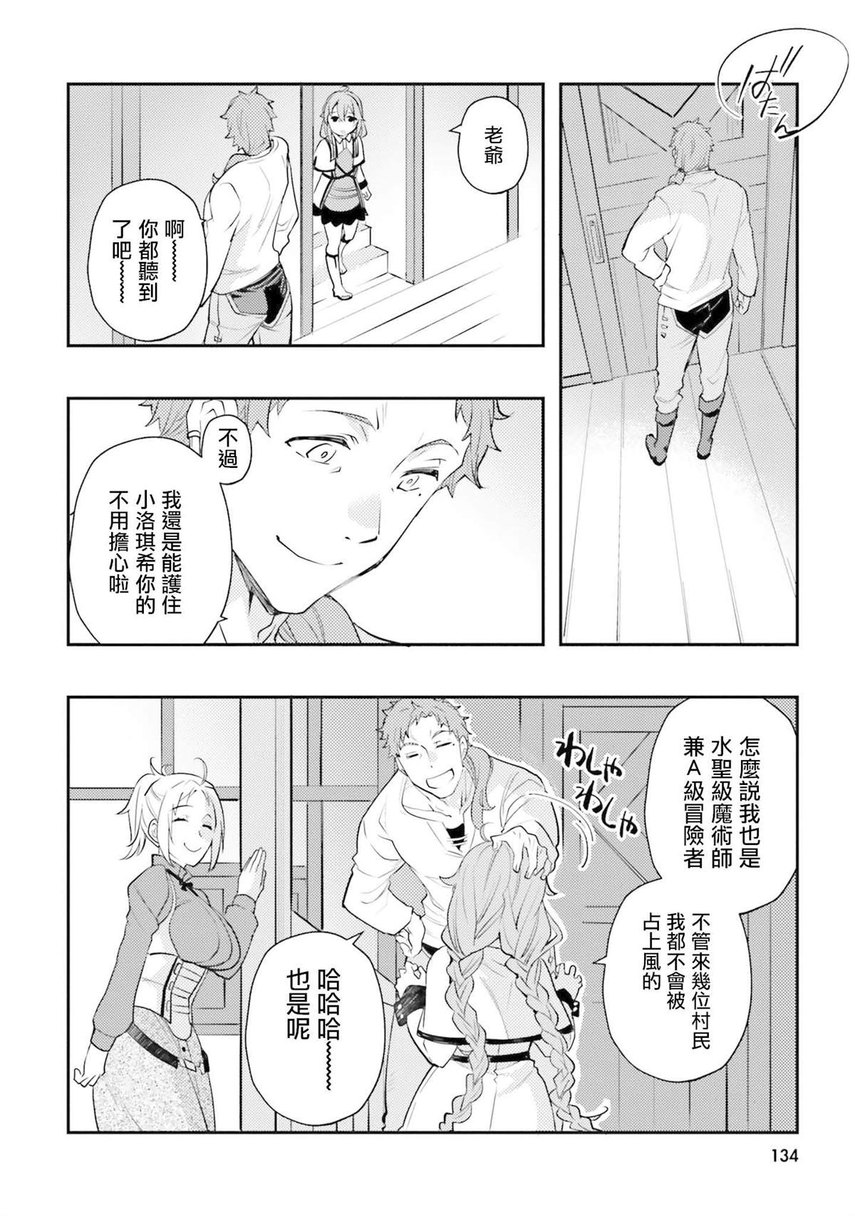 第11卷133