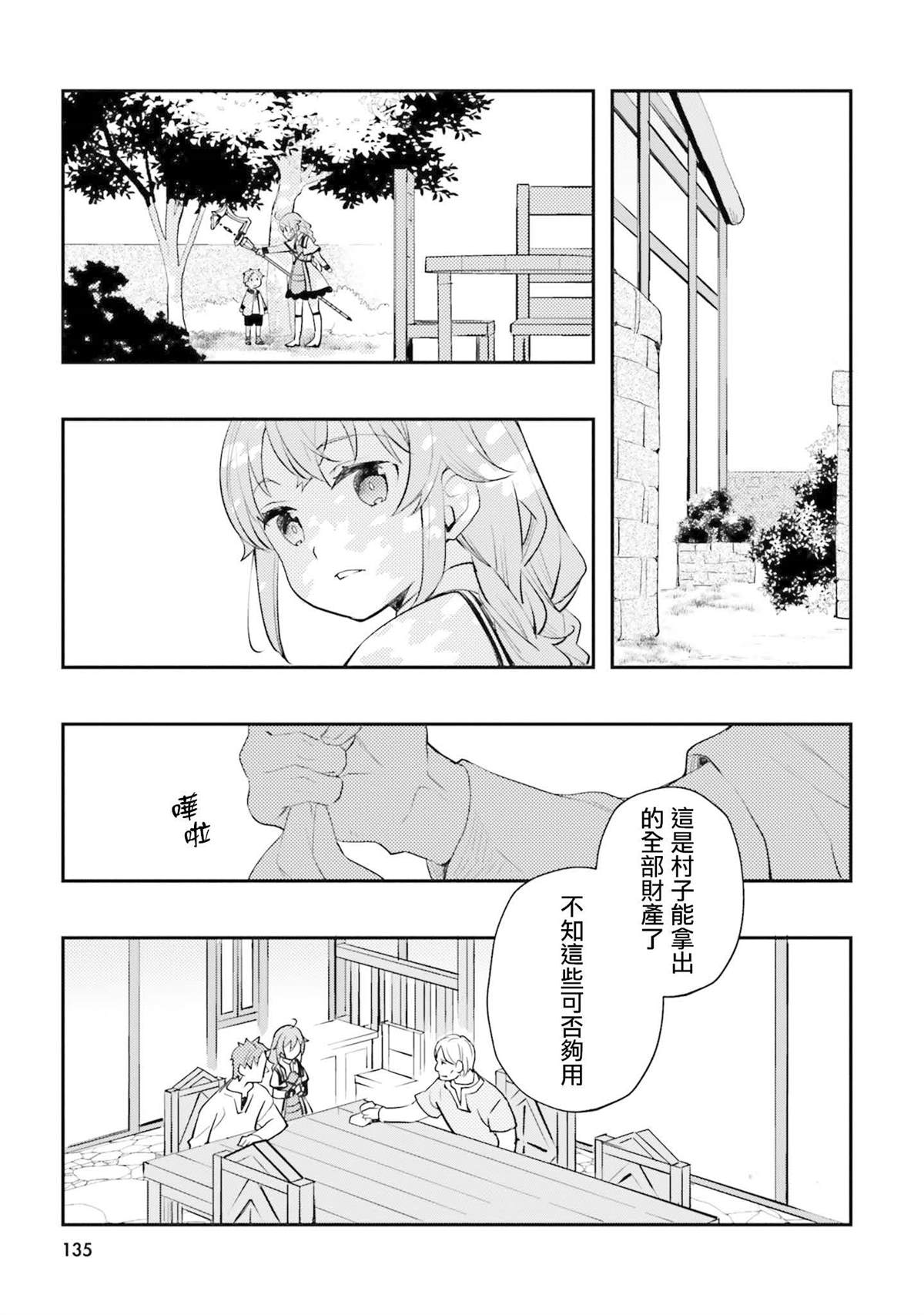 第11卷134