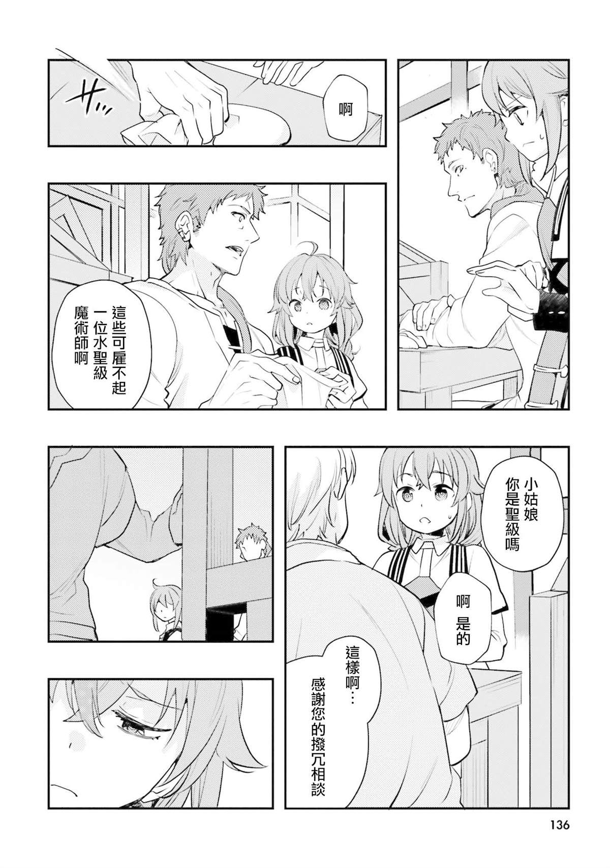 第11卷135