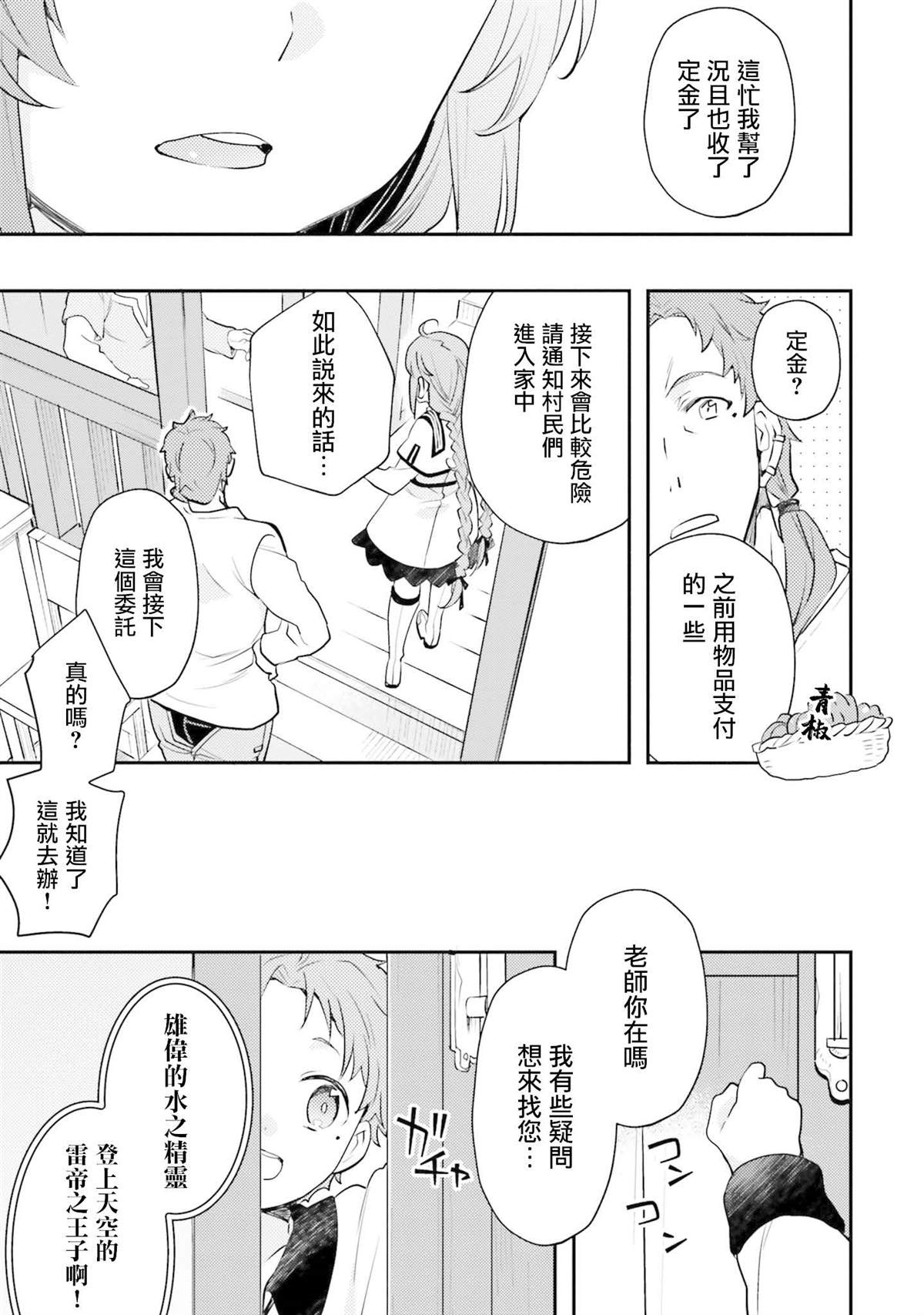 第11卷136
