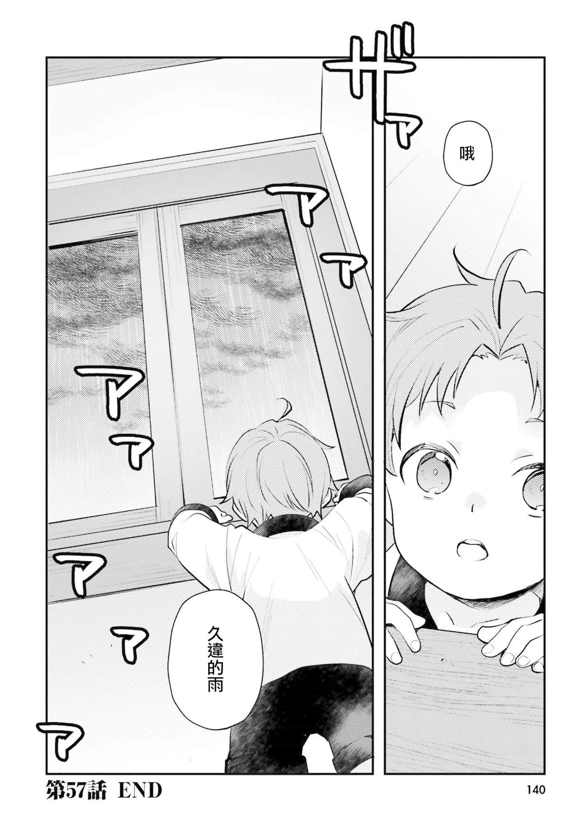 第11卷138