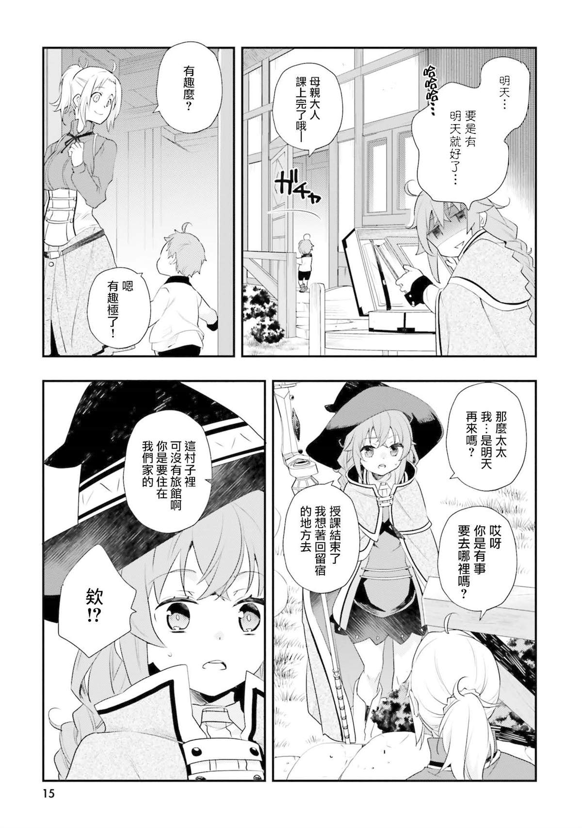 第11卷14