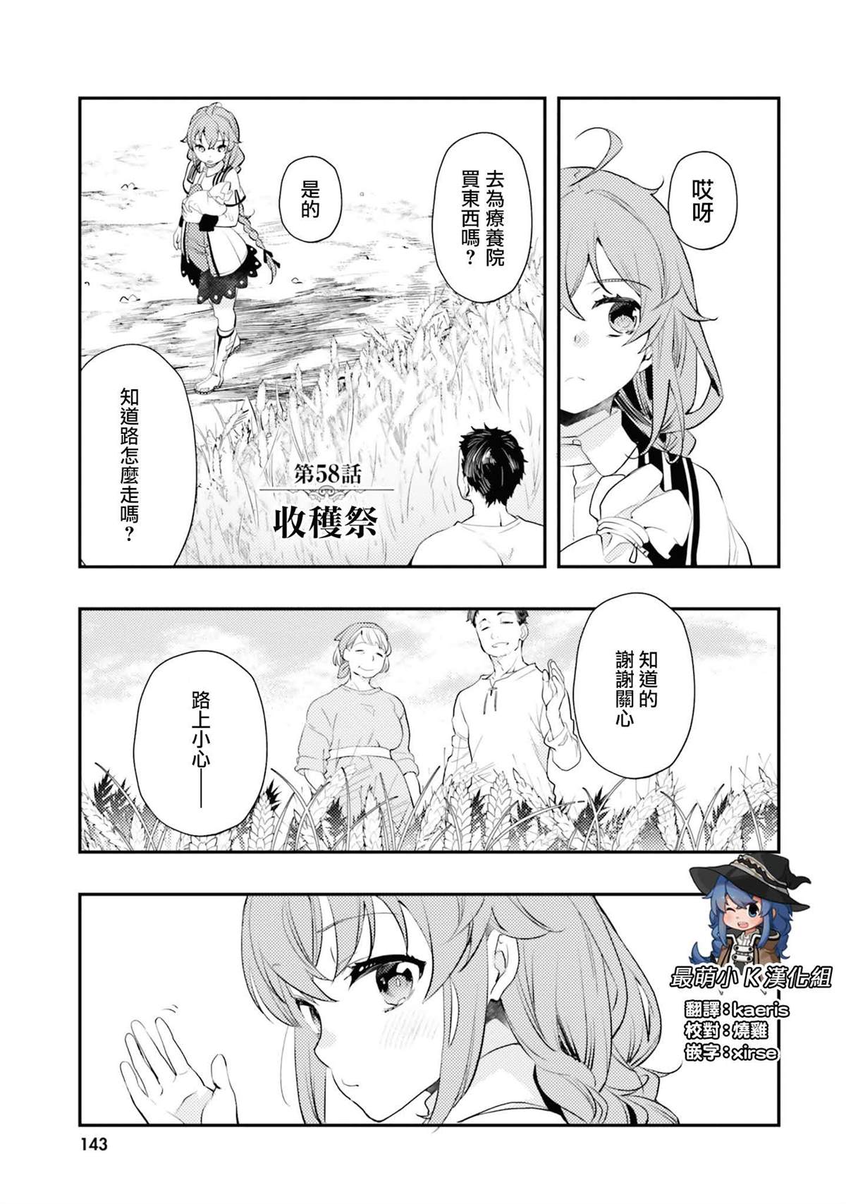 第11卷141