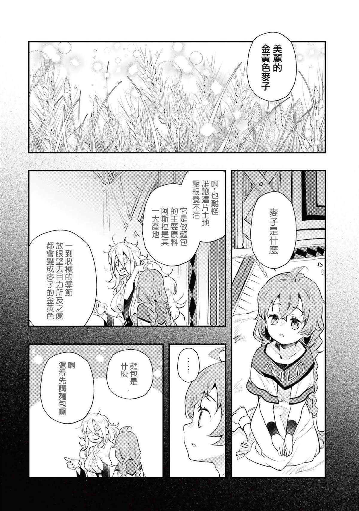 第11卷142